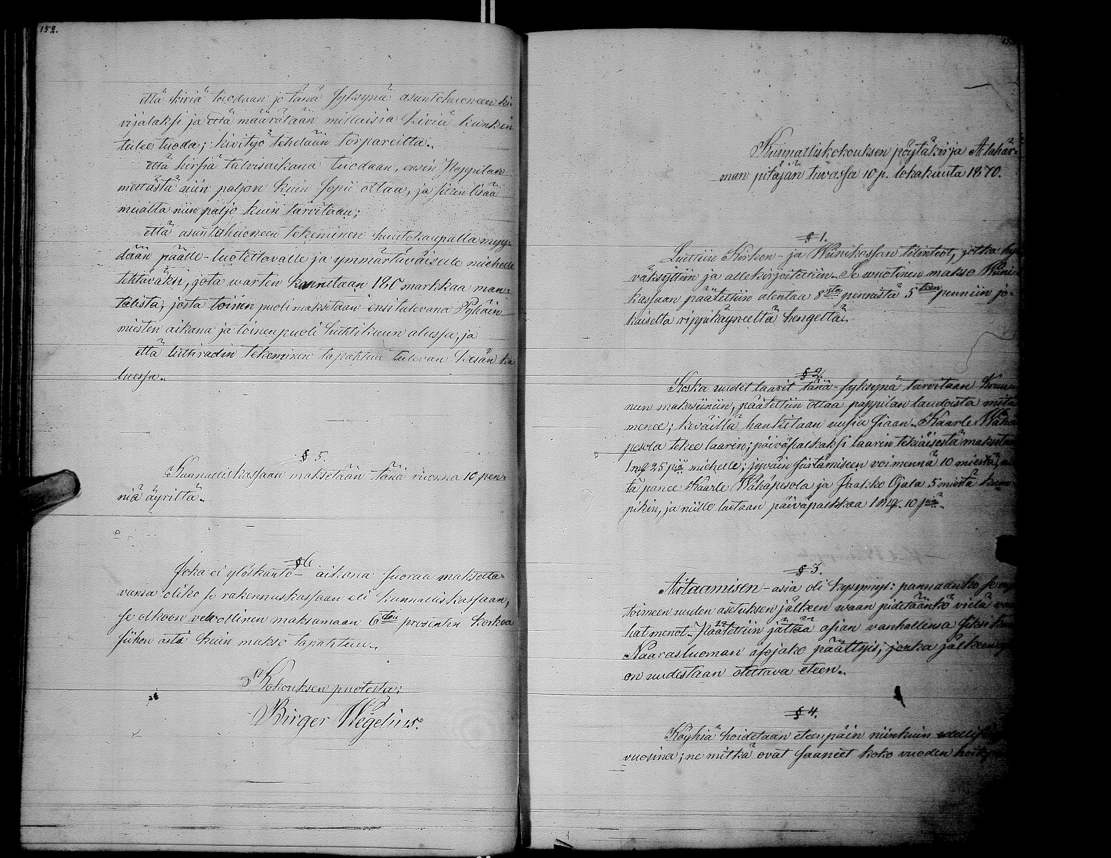 [ ../kirjat/Kirkonkirjat/alaharma/pitajankokouksia_1854-1878_66628/kuvat/80.jpg ]