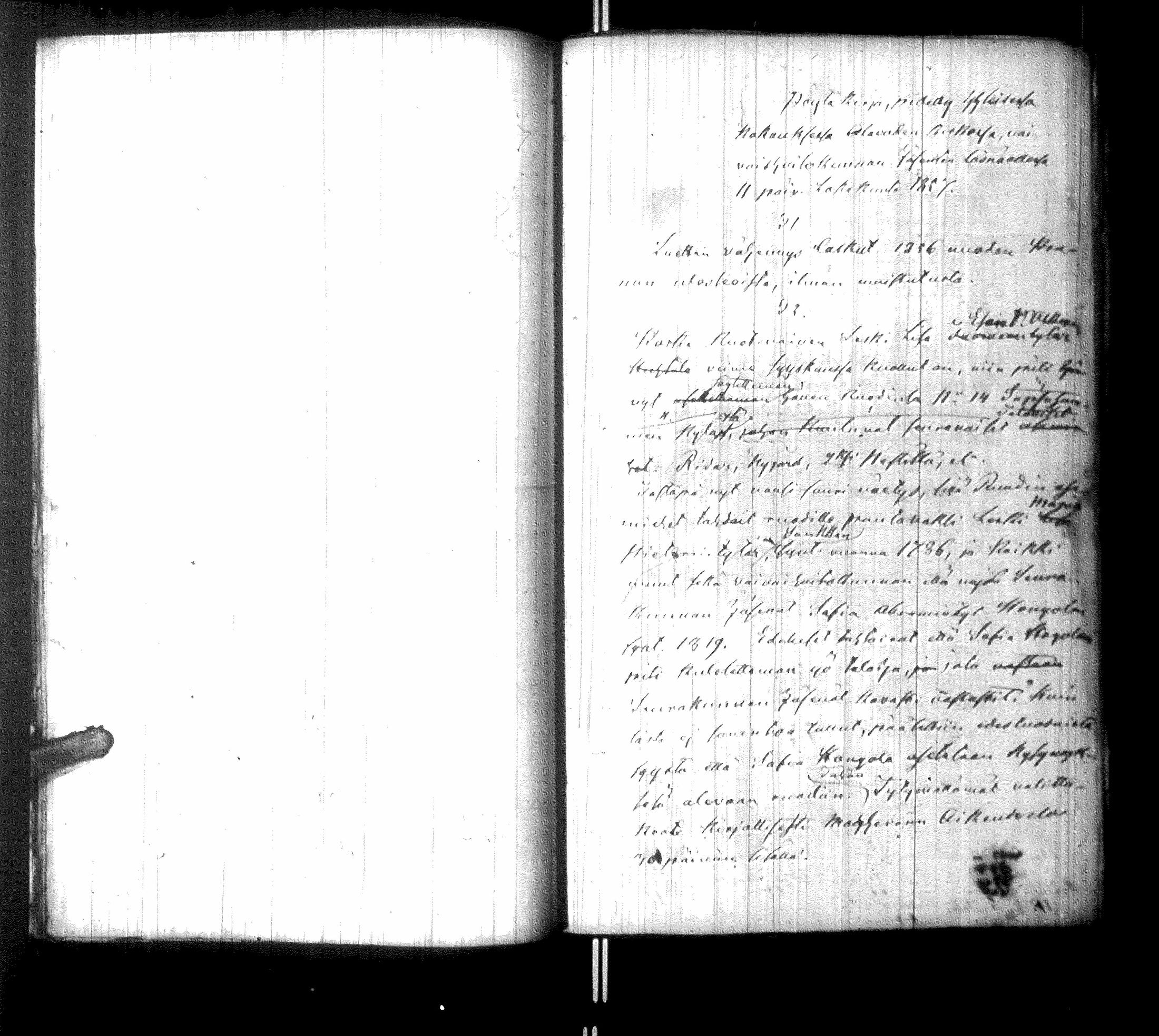 [ ../kirjat/Kirkonkirjat/alavus/pitajankokouksia_1847-1862_uk320/kuvat/187.jpg ]