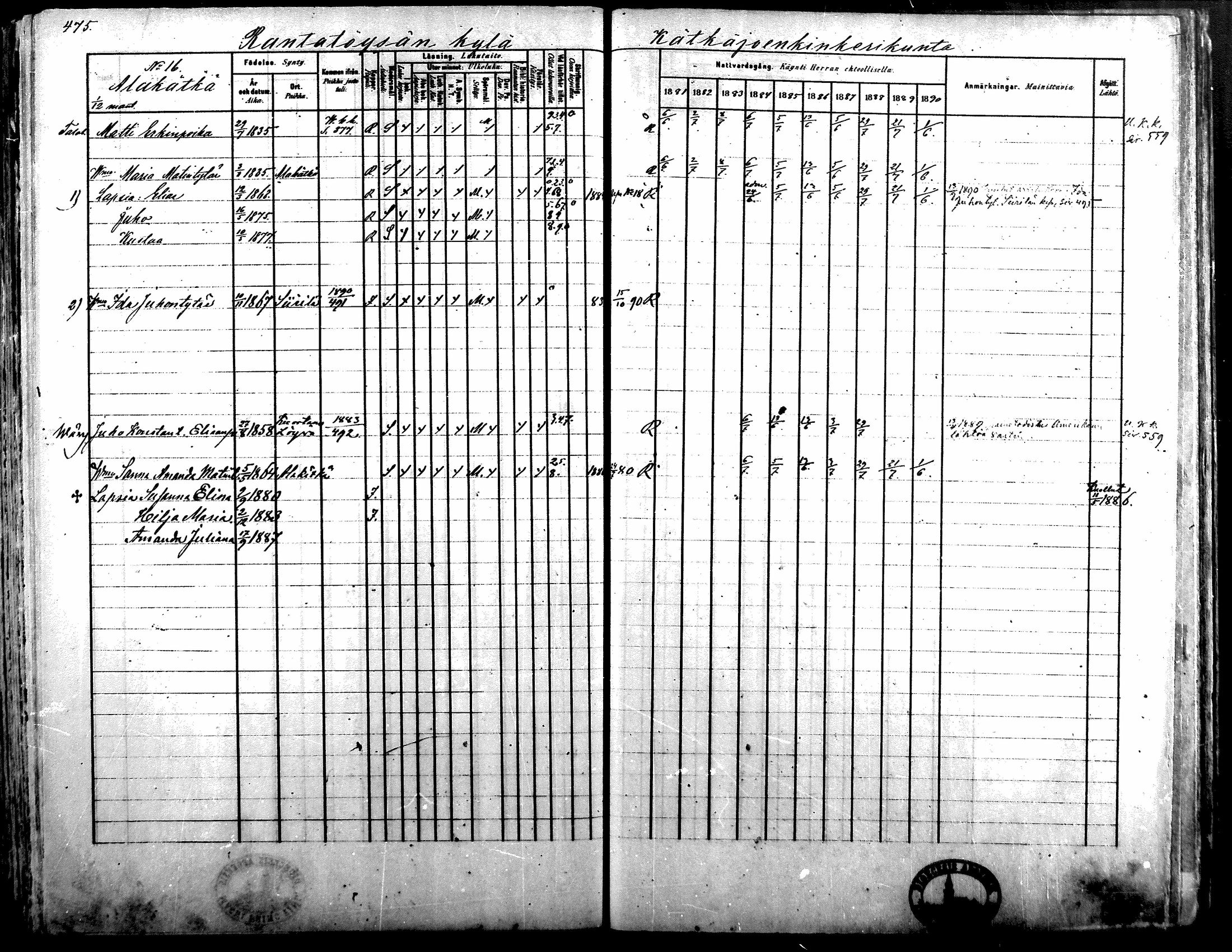[ ../kirjat/Kirkonkirjat/alavus/rippikirja_1881-1890_mko127-160/kuvat/466.jpg ]