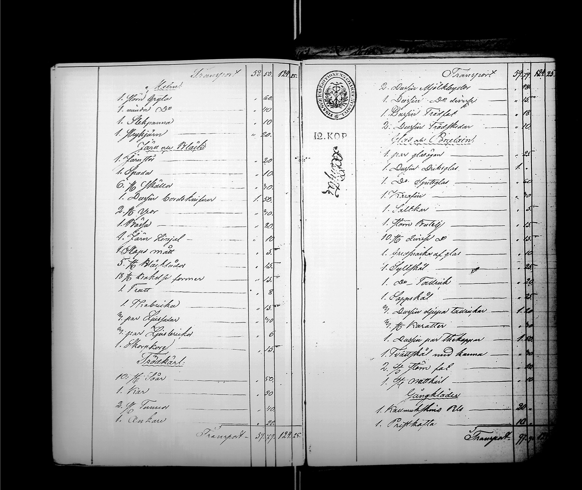 [ ../kirjat/Kirkonkirjat/antrea/perukirjoja_1844-1855_uk32-33/kuvat/250.jpg ]