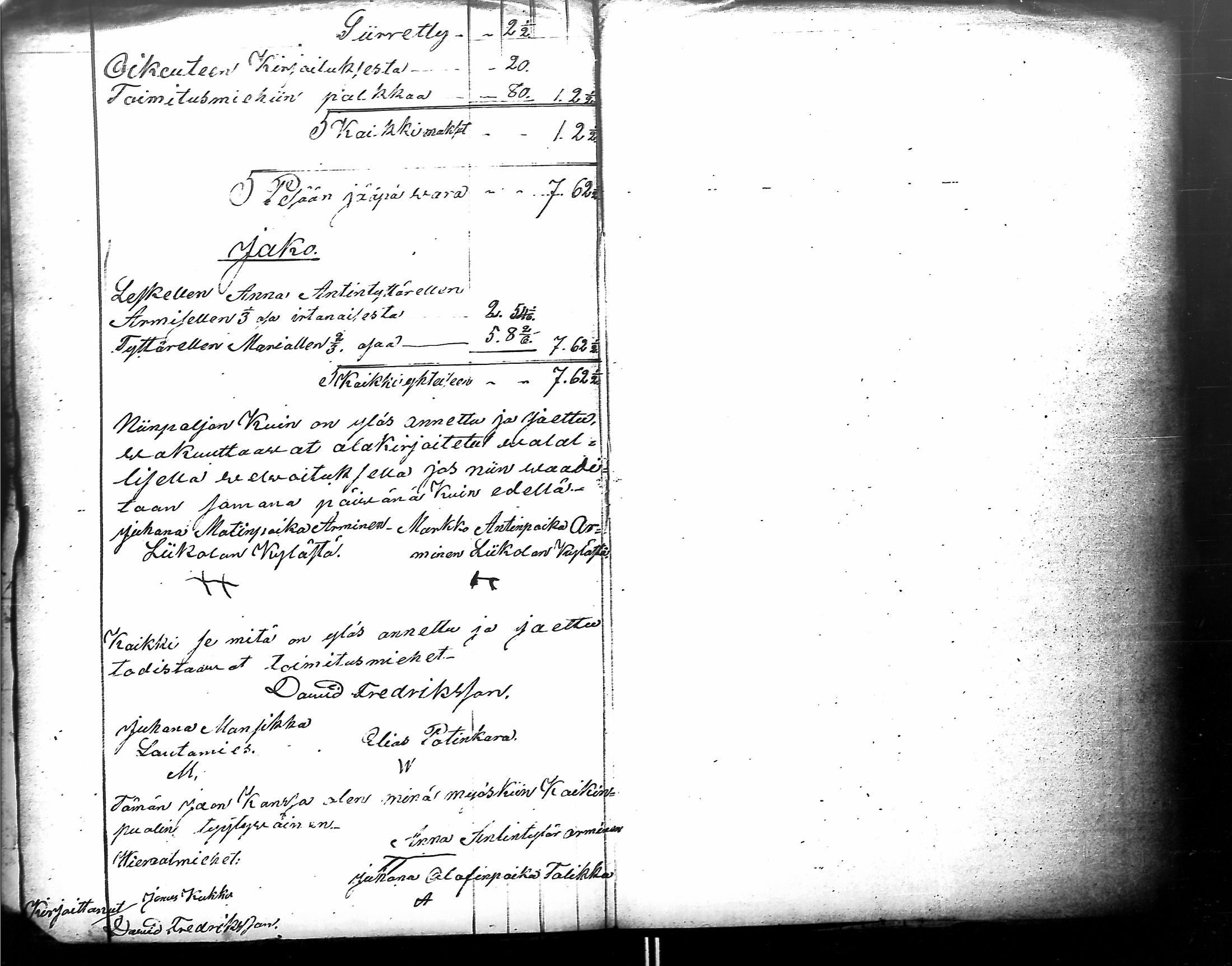 [ ../kirjat/Kirkonkirjat/antrea/perukirjoja_1856-1869_uk33-34/kuvat/300.jpg ]