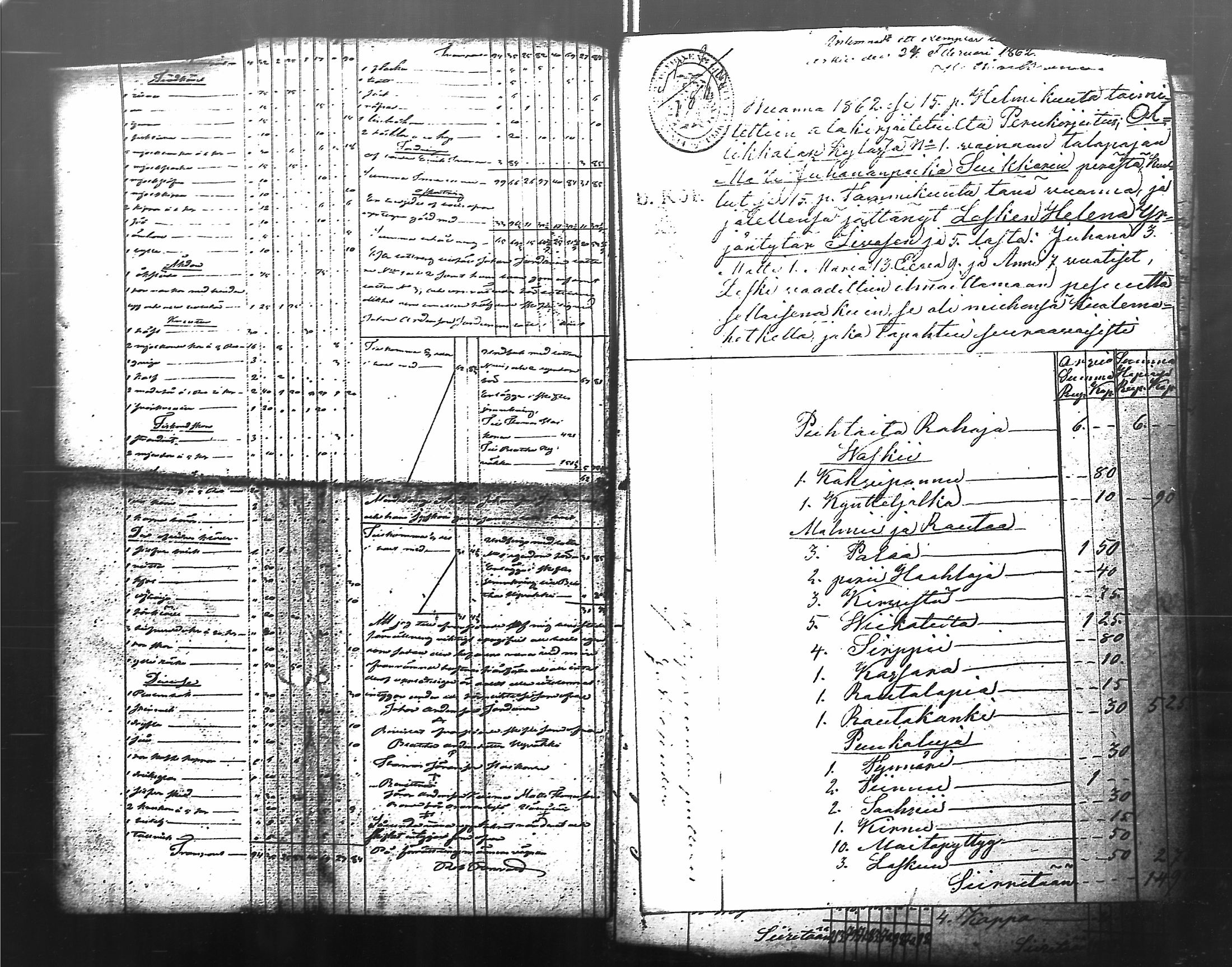 [ ../kirjat/Kirkonkirjat/antrea/perukirjoja_1856-1869_uk33-34/kuvat/381.jpg ]