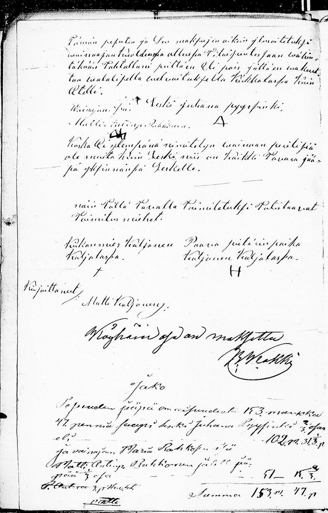 [ ../kirjat/Kirkonkirjat/antrea/perukirjoja_1856-1869_uk33-34/kuvat/784.jpg ]