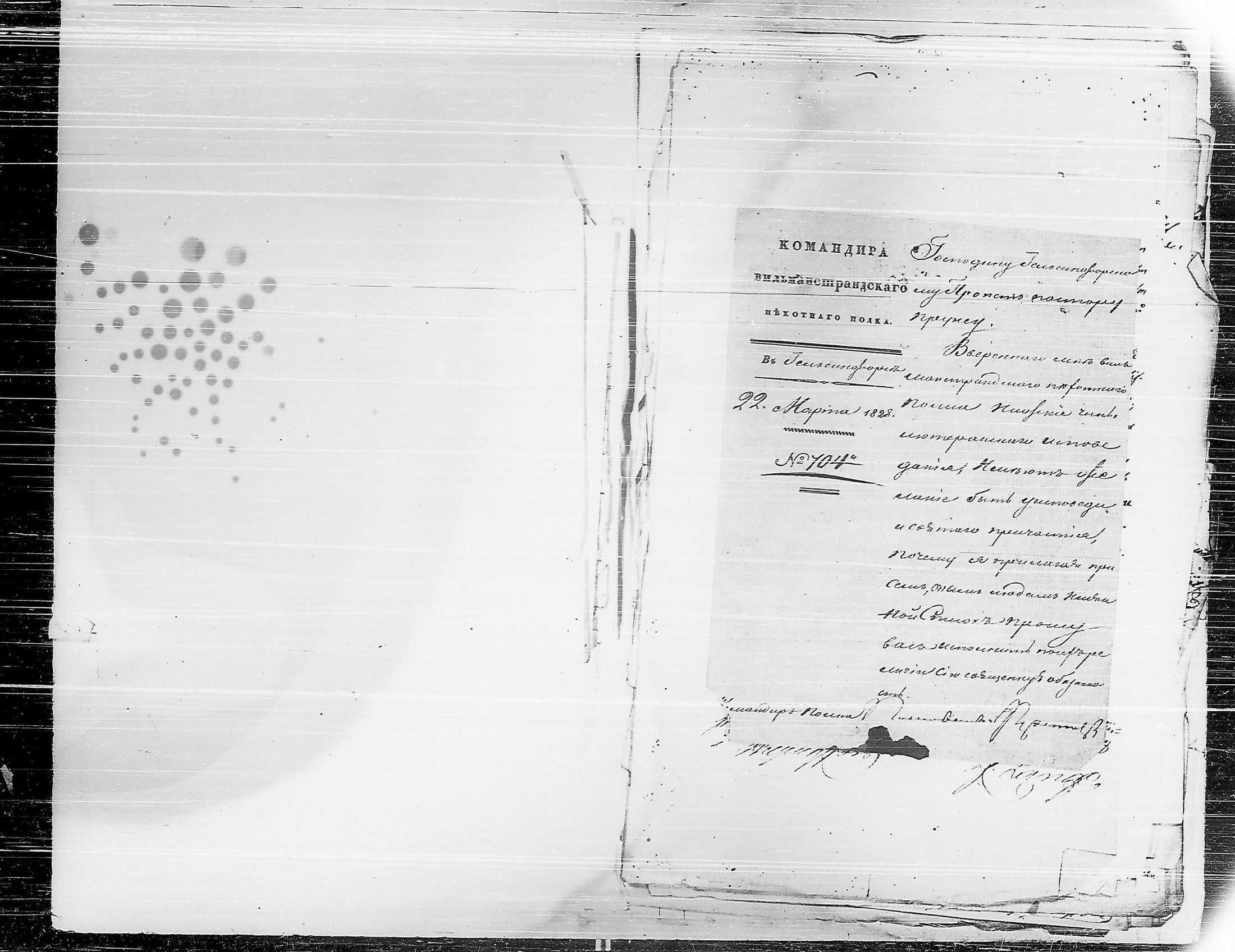 [ ../kirjat/Kirkonkirjat/ensimmainen_suomen_meriekipaasi/asiakirjoja_1819-1872_es178-179/kuvat/143.jpg ]