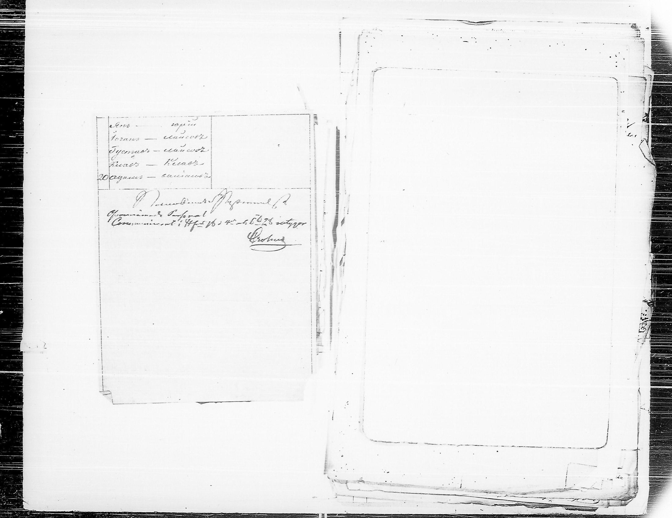[ ../kirjat/Kirkonkirjat/ensimmainen_suomen_meriekipaasi/asiakirjoja_1819-1872_es178-179/kuvat/145.jpg ]