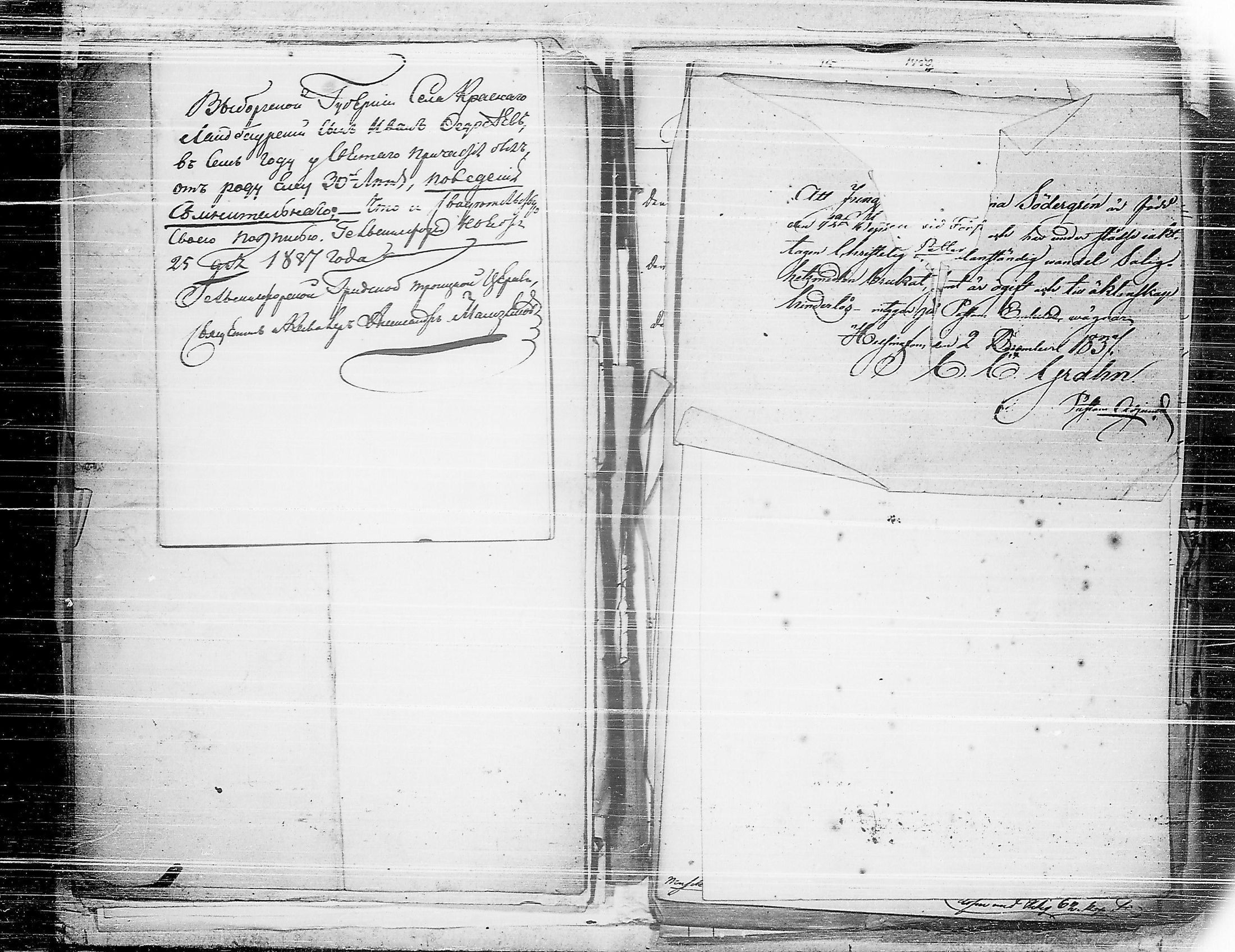 [ ../kirjat/Kirkonkirjat/ensimmainen_suomen_meriekipaasi/asiakirjoja_1819-1872_es178-179/kuvat/163.jpg ]