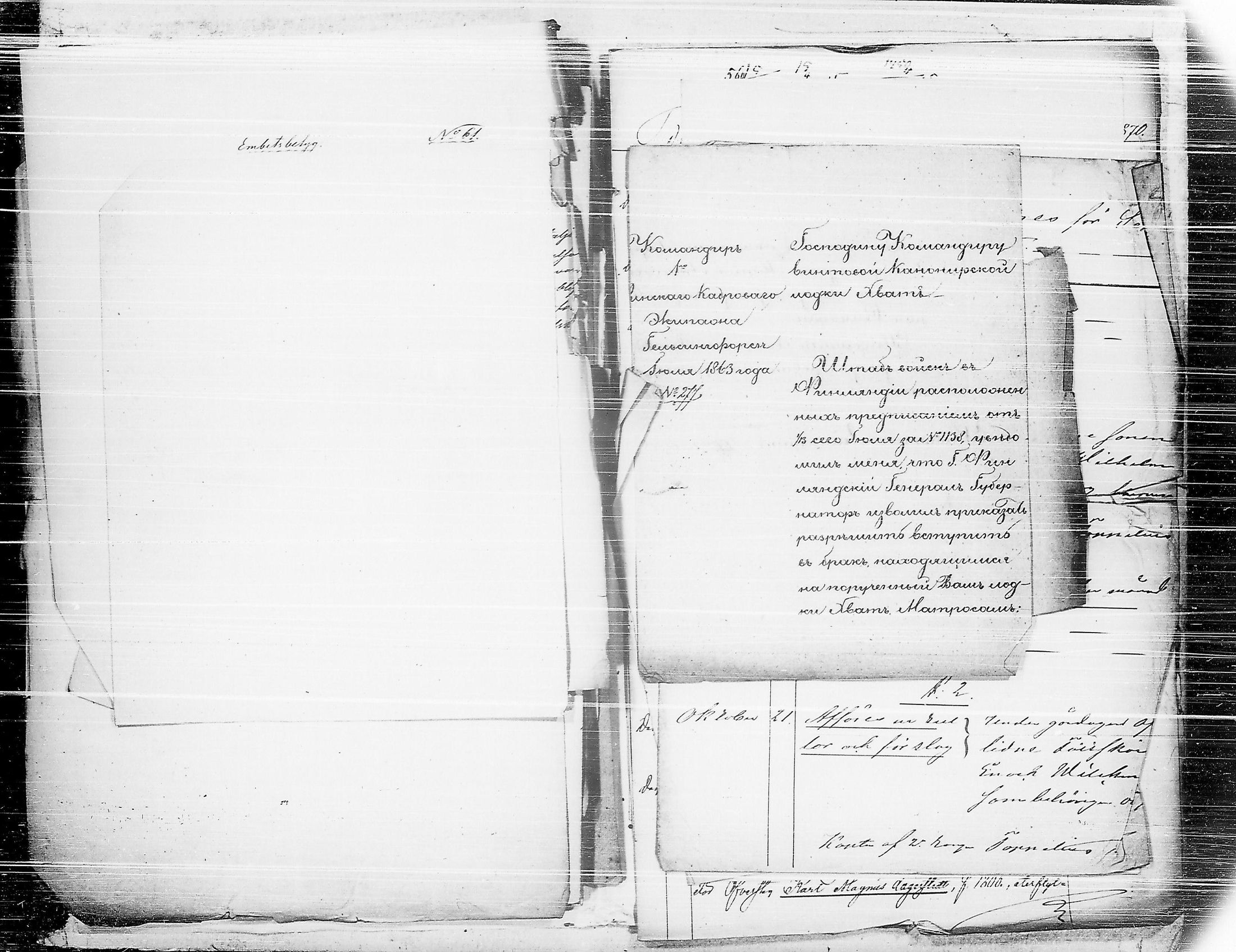 [ ../kirjat/Kirkonkirjat/ensimmainen_suomen_meriekipaasi/asiakirjoja_1819-1872_es178-179/kuvat/168.jpg ]