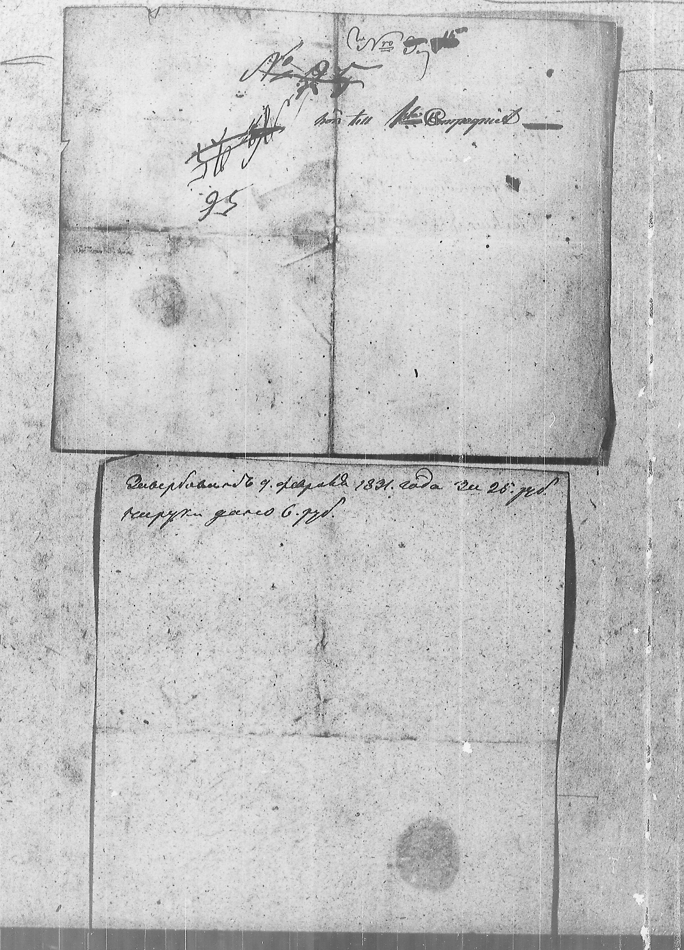 [ ../kirjat/Kirkonkirjat/ensimmainen_suomen_meriekipaasi/muuttokirjoja_1829-1831_es172-173/kuvat/212.jpg ]