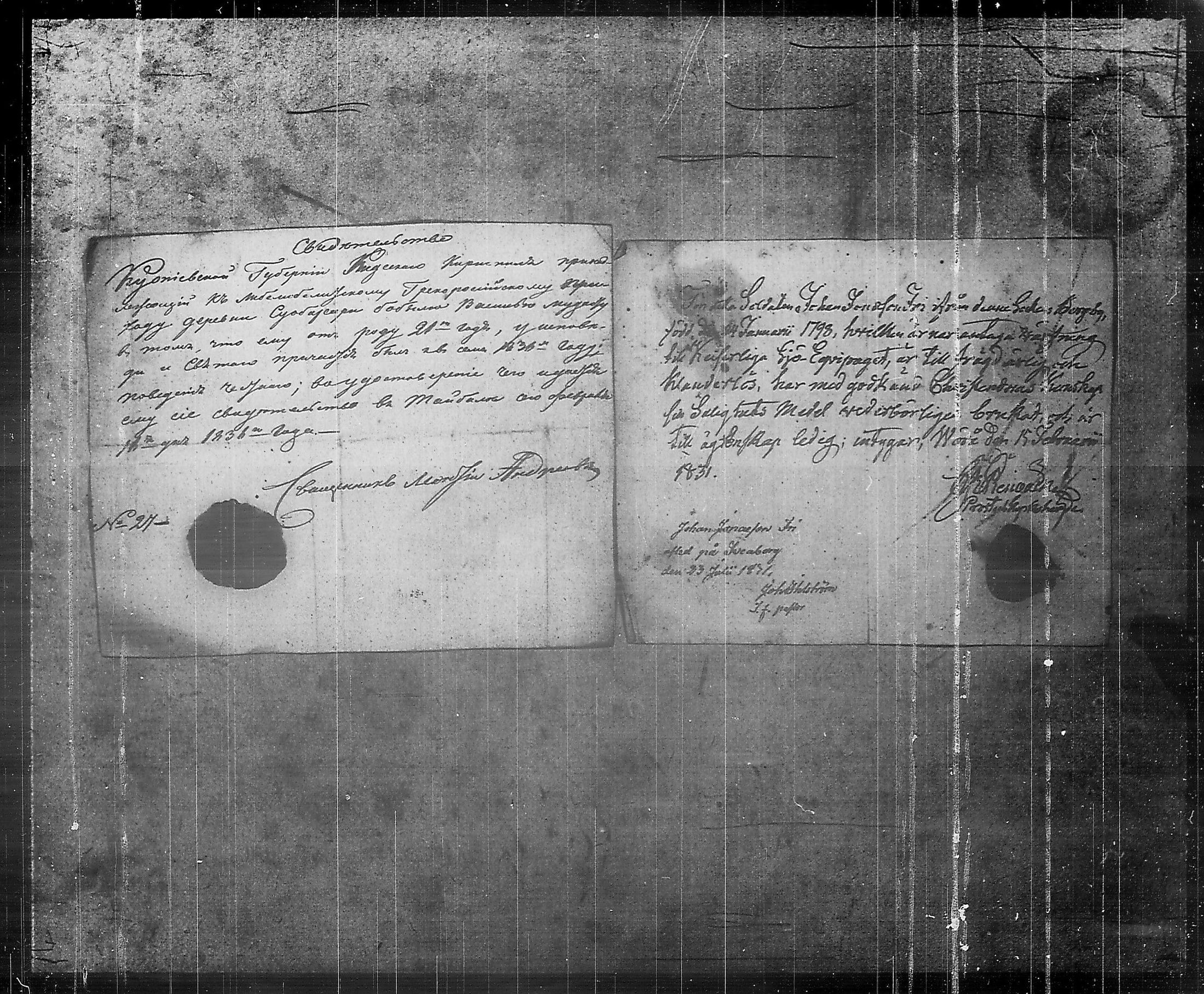 [ ../kirjat/Kirkonkirjat/ensimmainen_suomen_meriekipaasi/muuttokirjoja_1829-1831_es172-173/kuvat/374.jpg ]