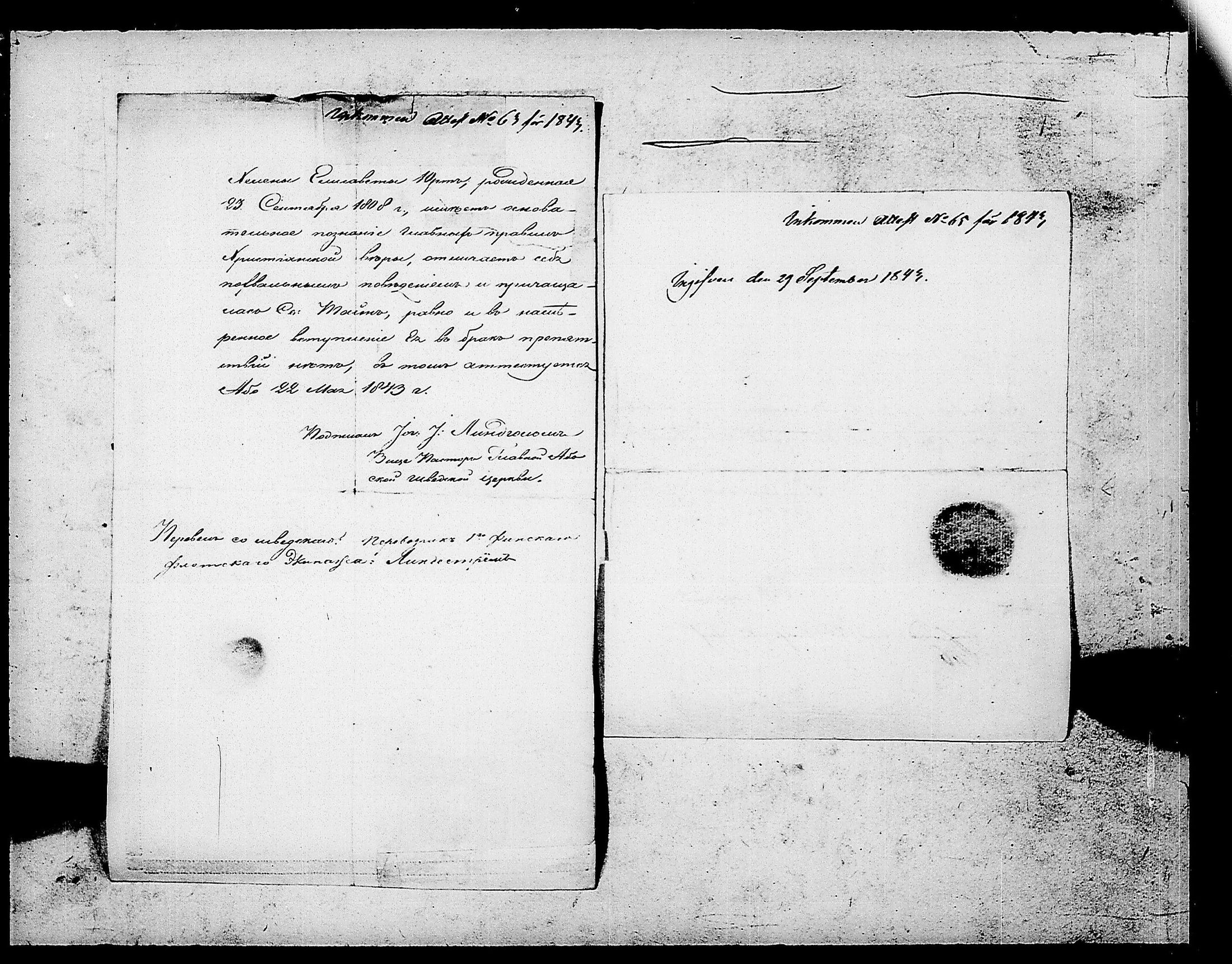 [ ../kirjat/Kirkonkirjat/ensimmainen_suomen_meriekipaasi/muuttokirjoja_1842-1843_es175/kuvat/290.jpg ]