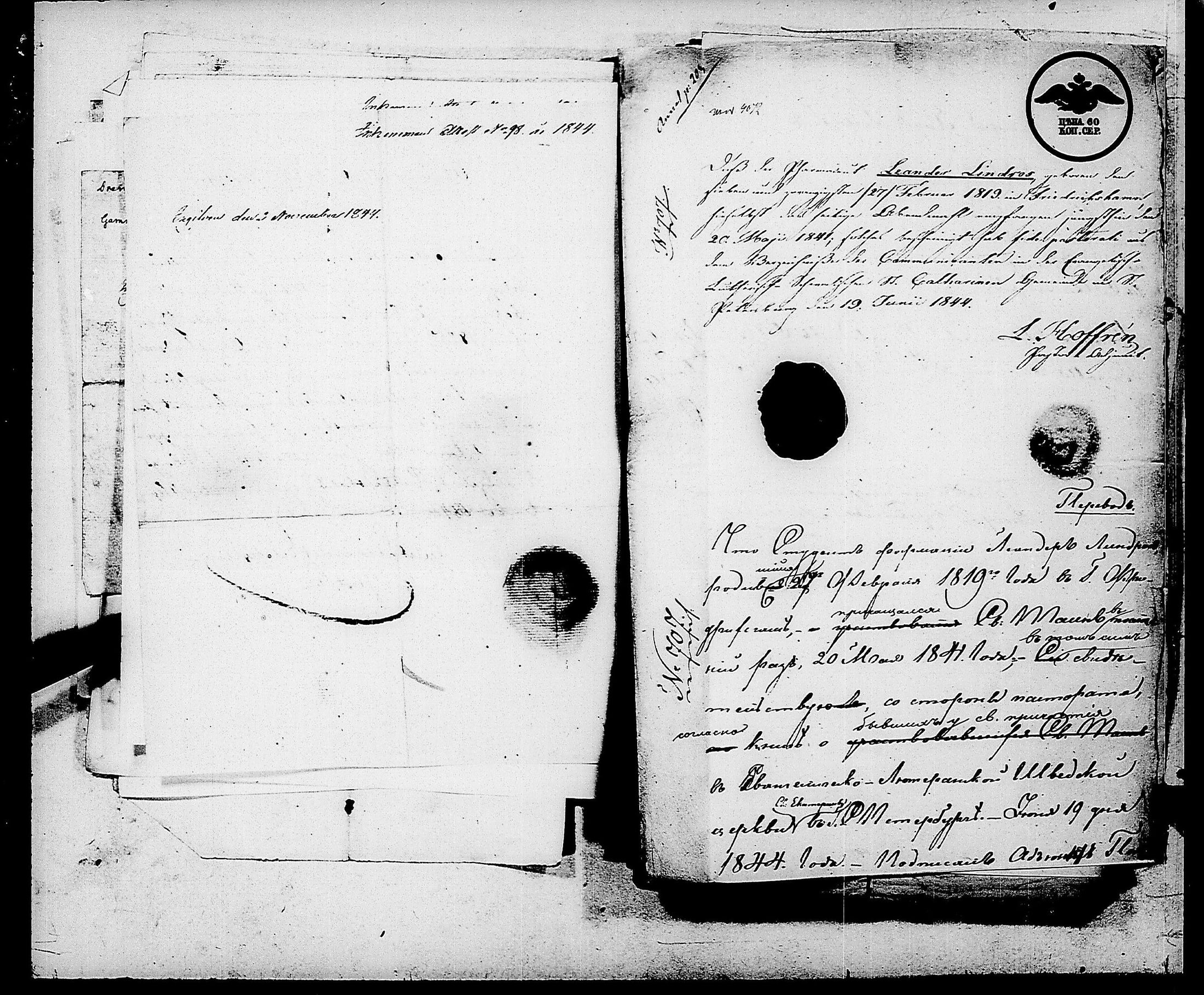 [ ../kirjat/Kirkonkirjat/ensimmainen_suomen_meriekipaasi/muuttokirjoja_1844-1845_es175/kuvat/106.jpg ]