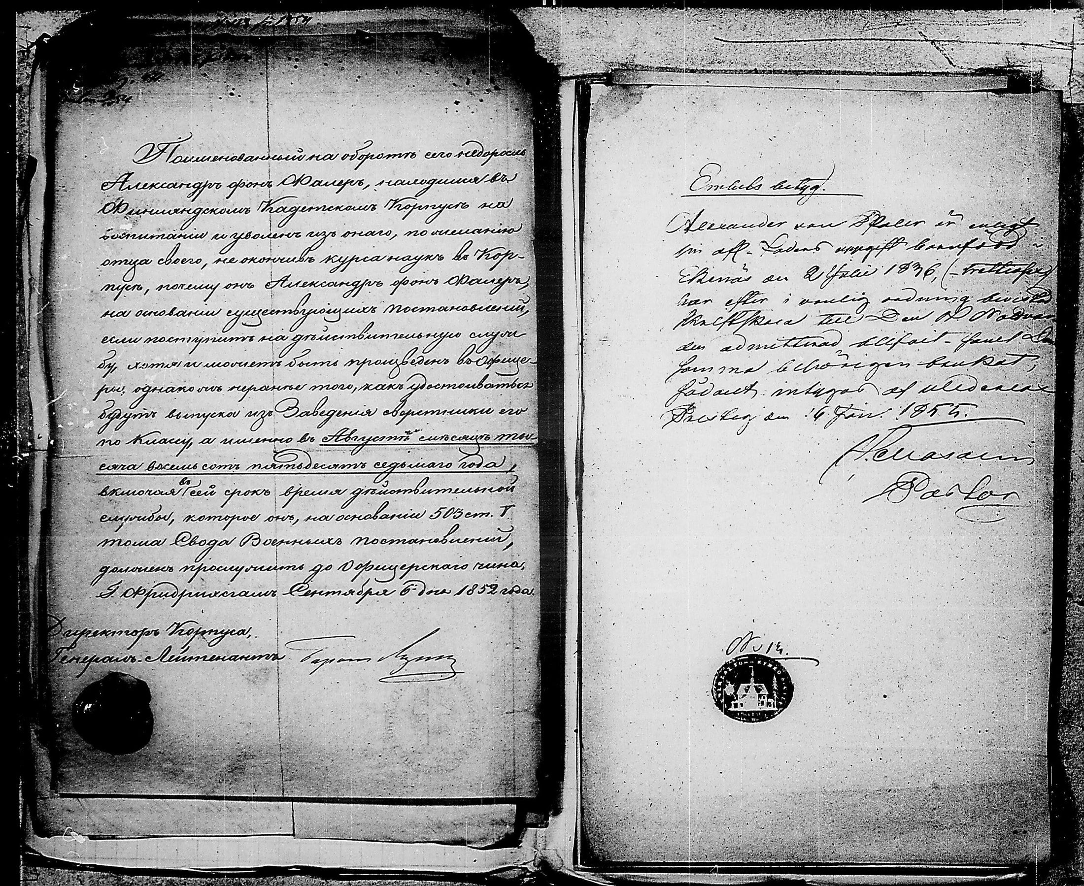 [ ../kirjat/Kirkonkirjat/ensimmainen_suomen_meriekipaasi/muuttokirjoja_1854-1855_es177/kuvat/144.jpg ]