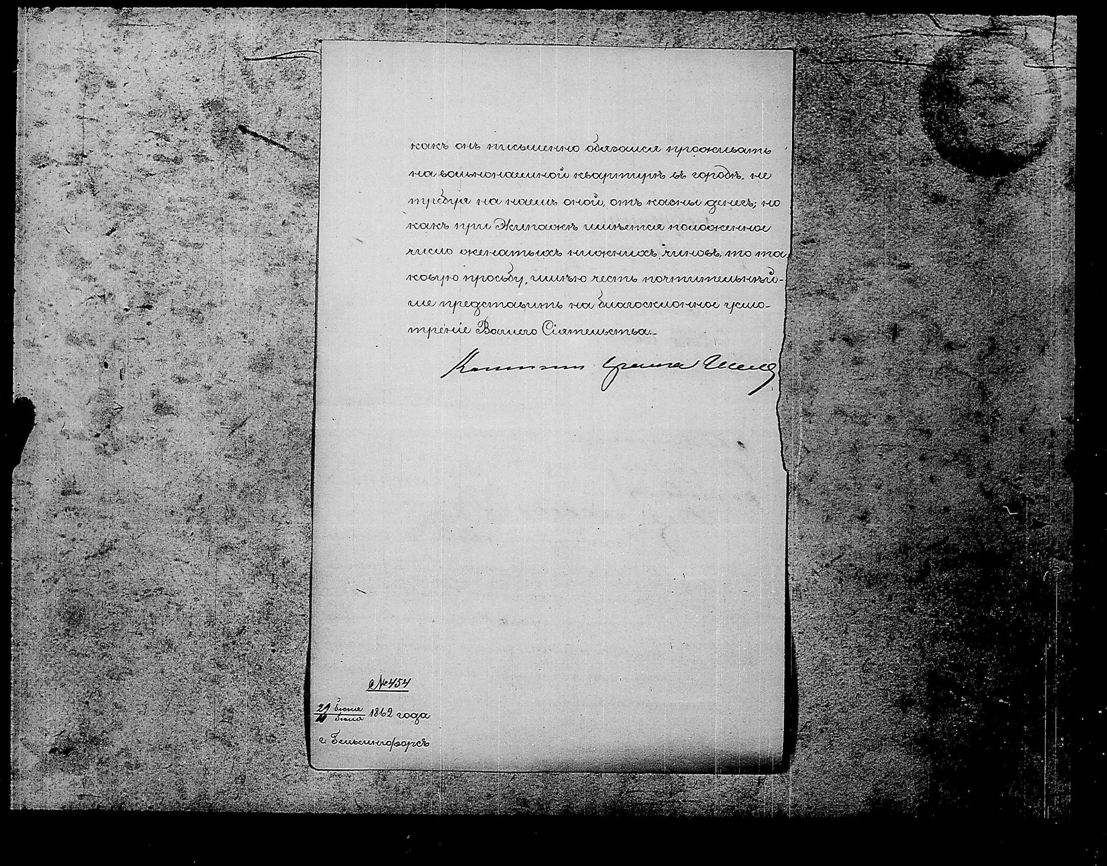 [ ../kirjat/Kirkonkirjat/ensimmainen_suomen_meriekipaasi/muuttokirjoja_1856-1869_es177-178/kuvat/387.jpg ]