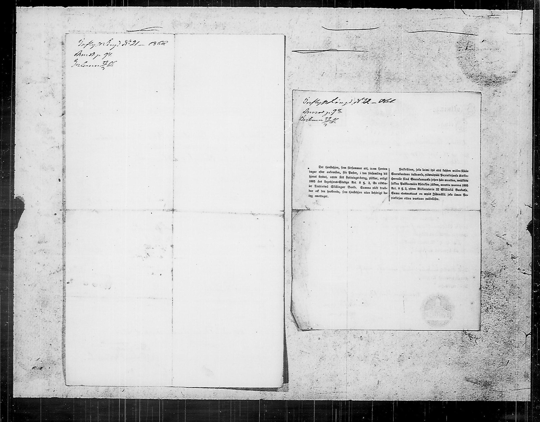 [ ../kirjat/Kirkonkirjat/ensimmainen_suomen_meriekipaasi/muuttokirjoja_1856-1869_es177-178/kuvat/478.jpg ]