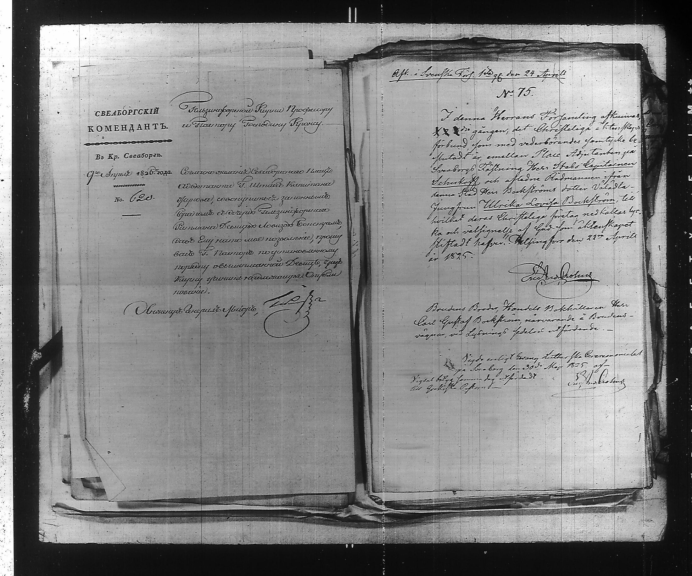 [ ../kirjat/Kirkonkirjat/ensimmainen_suomen_meriekipaasi/perukirjoja_1823-1829_es172/kuvat/188.jpg ]