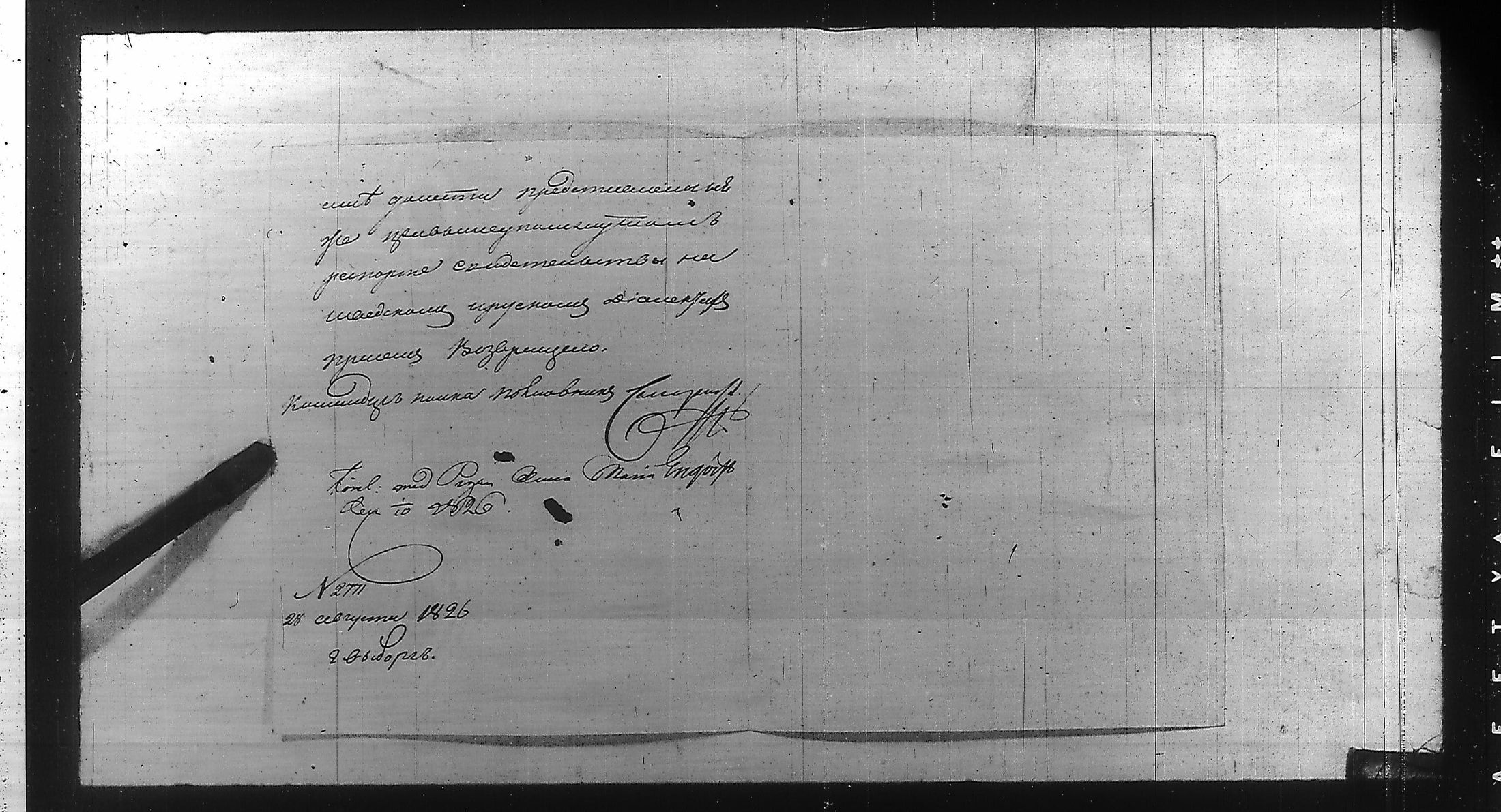 [ ../kirjat/Kirkonkirjat/ensimmainen_suomen_meriekipaasi/perukirjoja_1823-1829_es172/kuvat/294.jpg ]