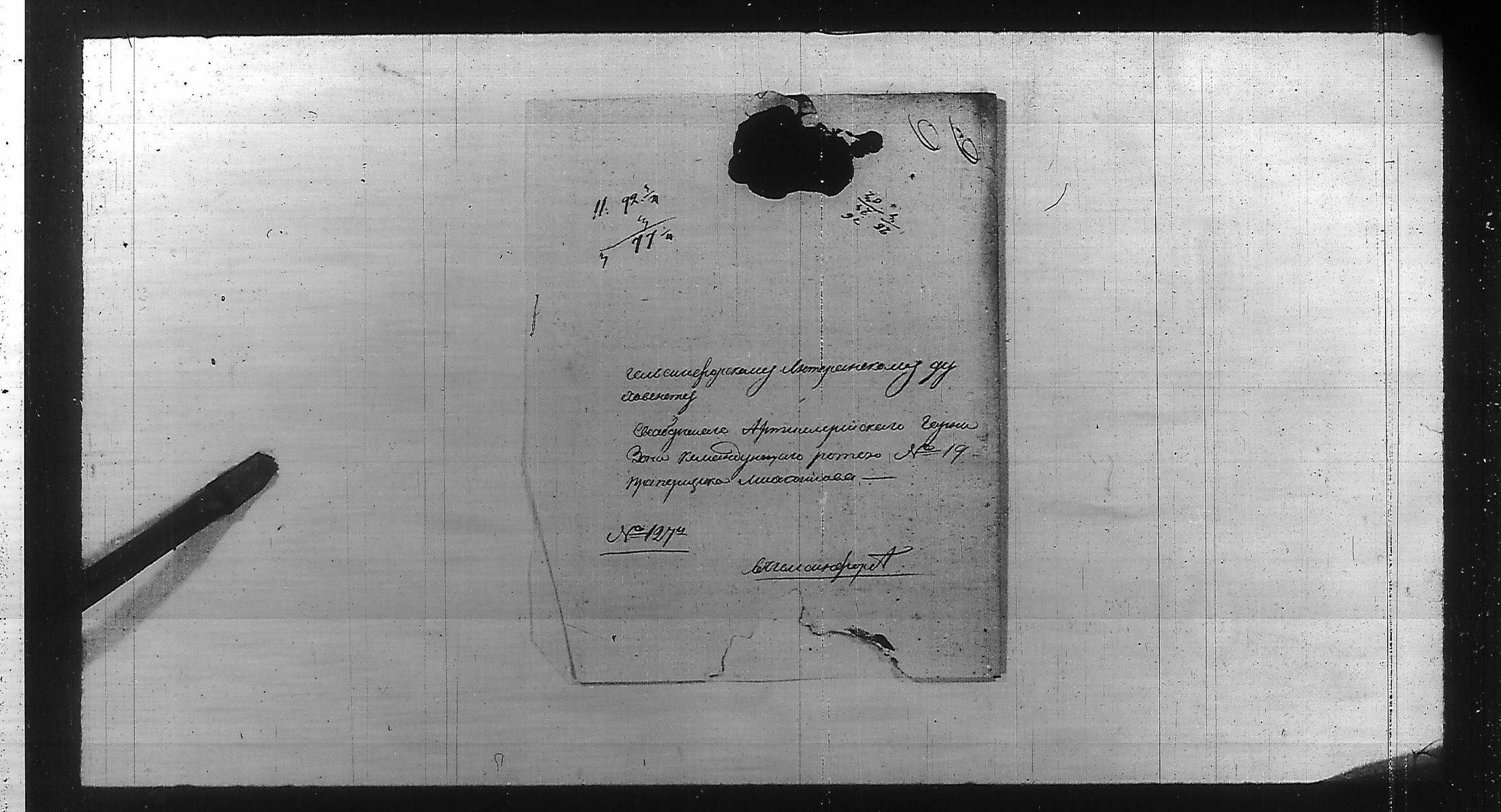 [ ../kirjat/Kirkonkirjat/ensimmainen_suomen_meriekipaasi/perukirjoja_1823-1829_es172/kuvat/298.jpg ]