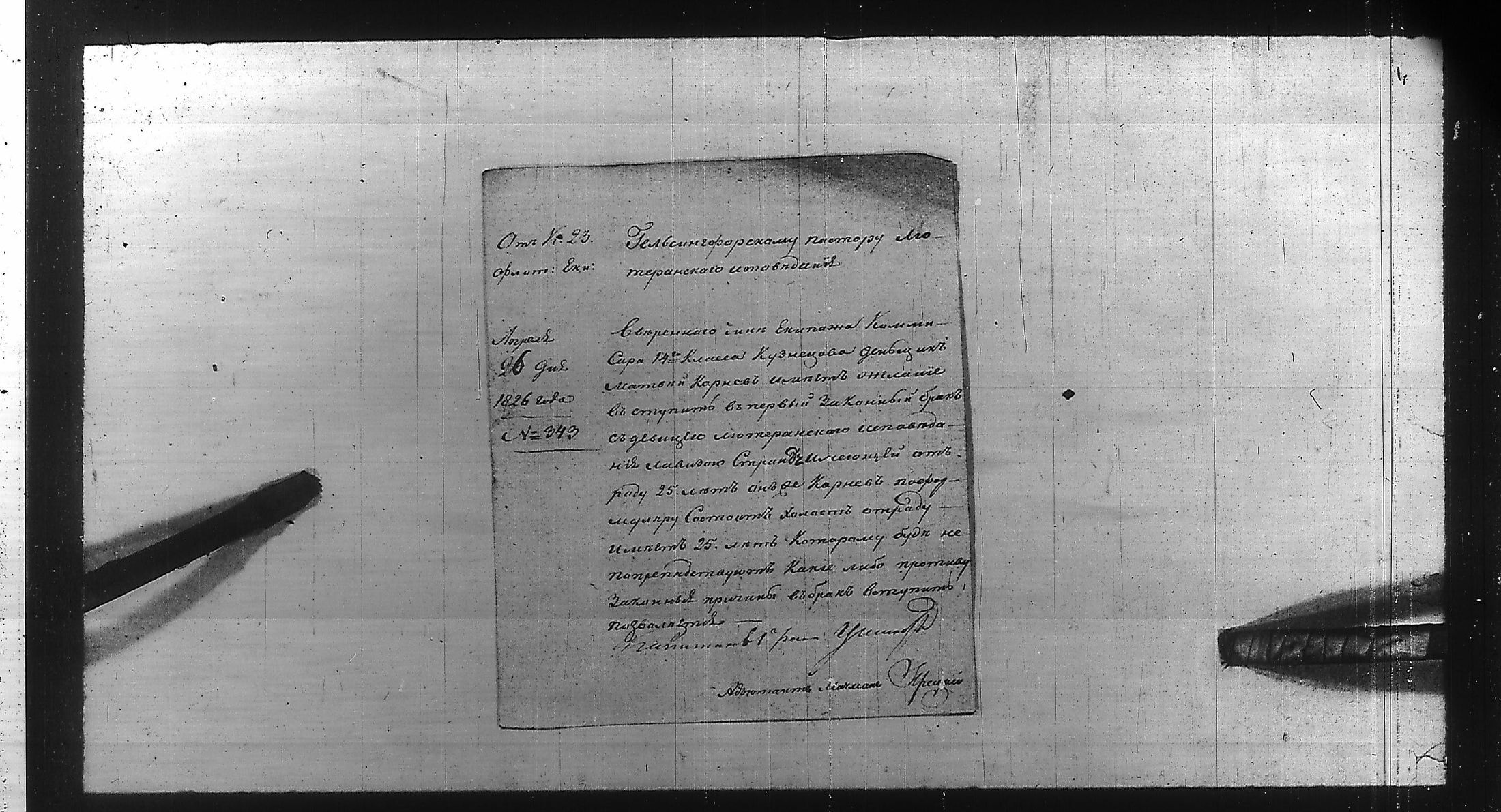 [ ../kirjat/Kirkonkirjat/ensimmainen_suomen_meriekipaasi/perukirjoja_1823-1829_es172/kuvat/304.jpg ]