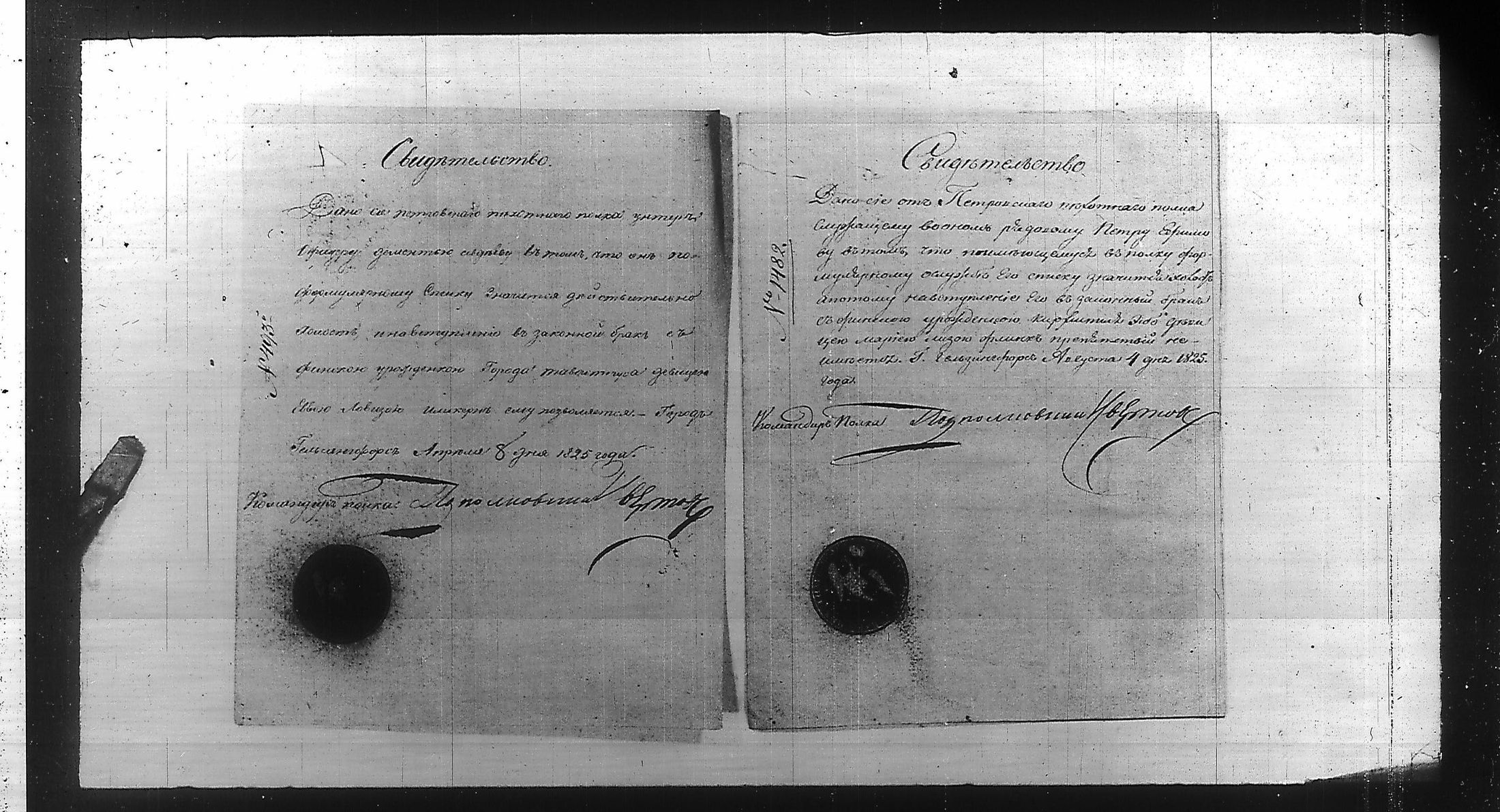 [ ../kirjat/Kirkonkirjat/ensimmainen_suomen_meriekipaasi/perukirjoja_1823-1829_es172/kuvat/315.jpg ]