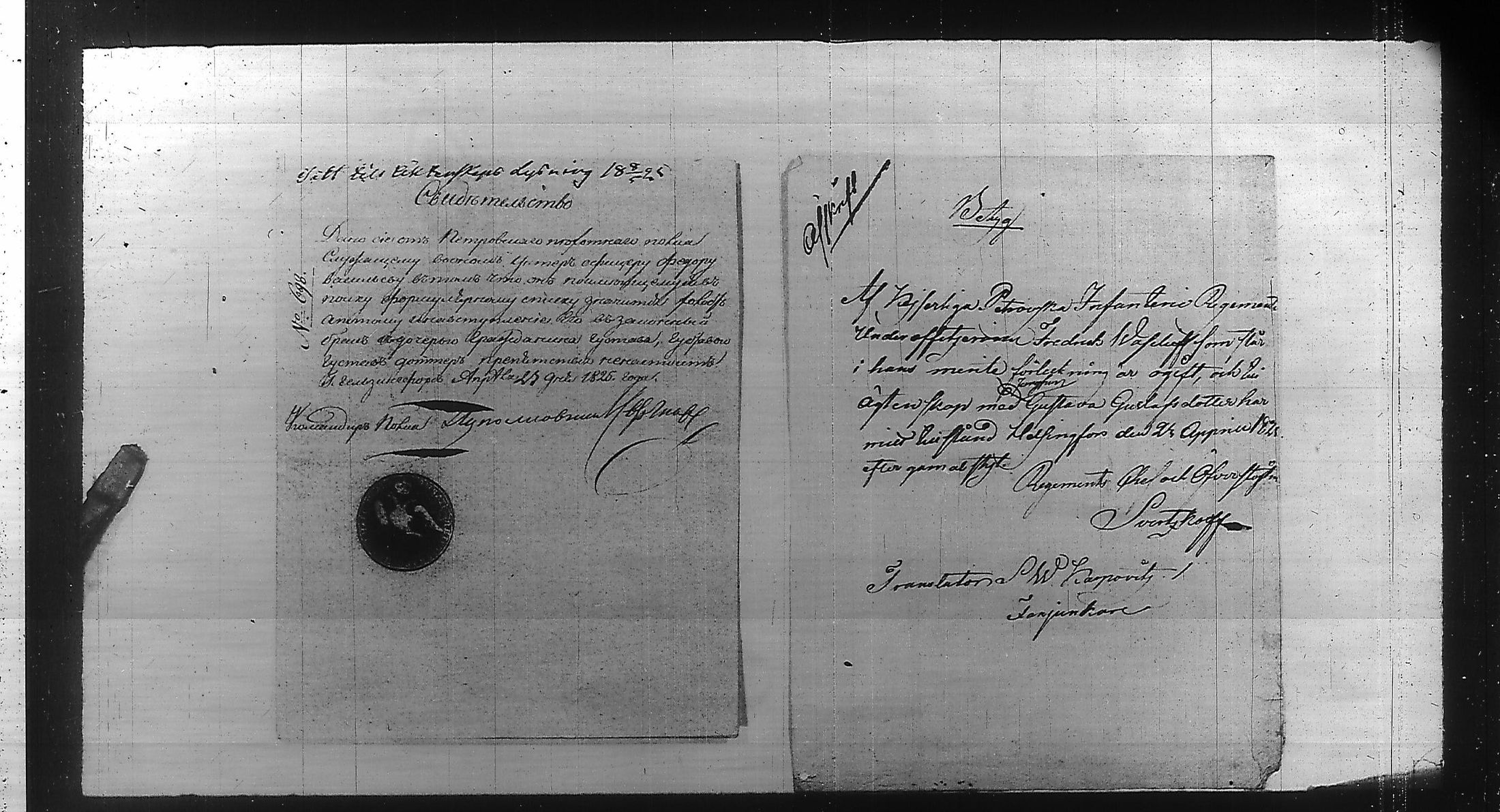 [ ../kirjat/Kirkonkirjat/ensimmainen_suomen_meriekipaasi/perukirjoja_1823-1829_es172/kuvat/320.jpg ]