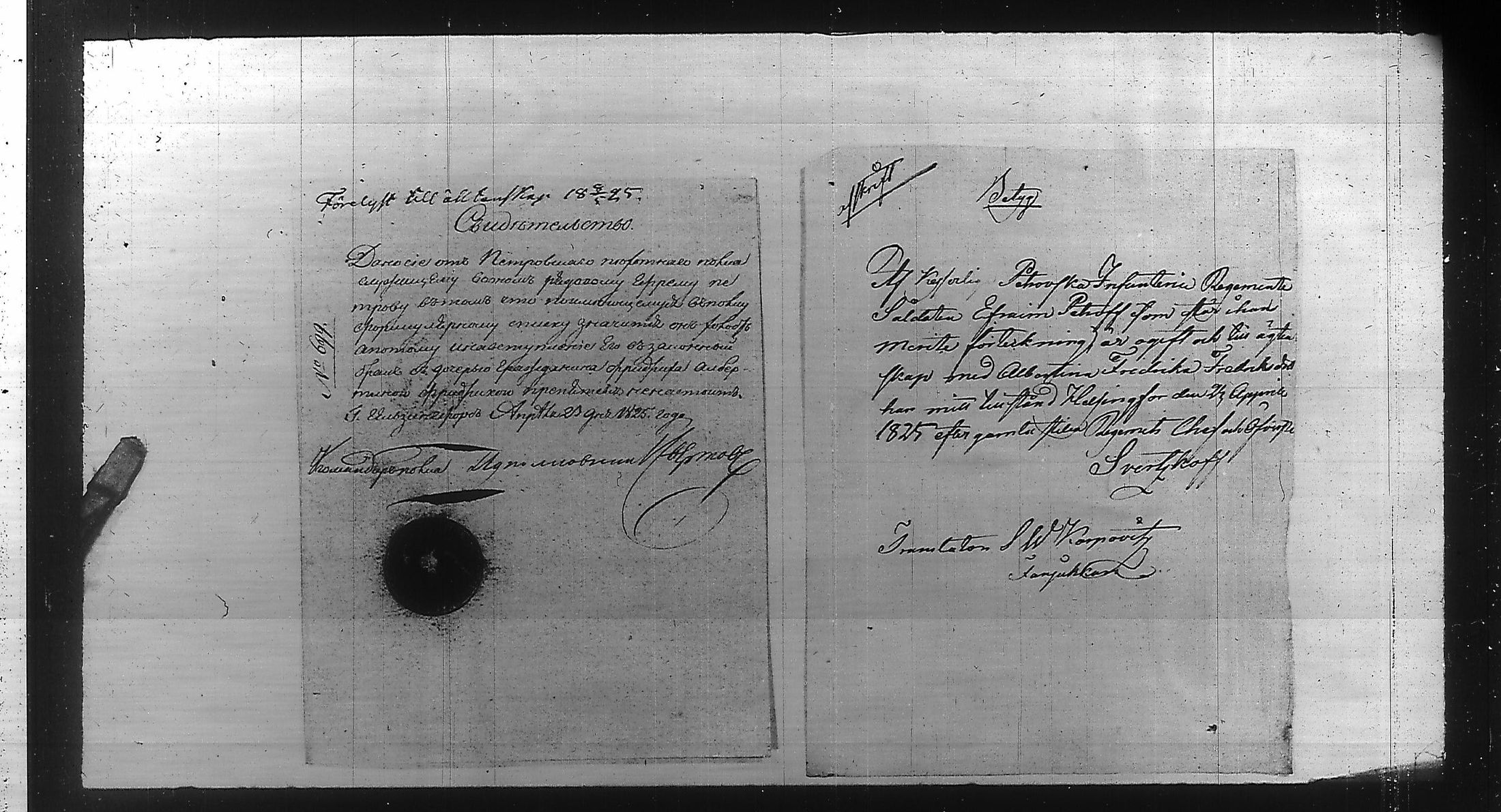 [ ../kirjat/Kirkonkirjat/ensimmainen_suomen_meriekipaasi/perukirjoja_1823-1829_es172/kuvat/321.jpg ]