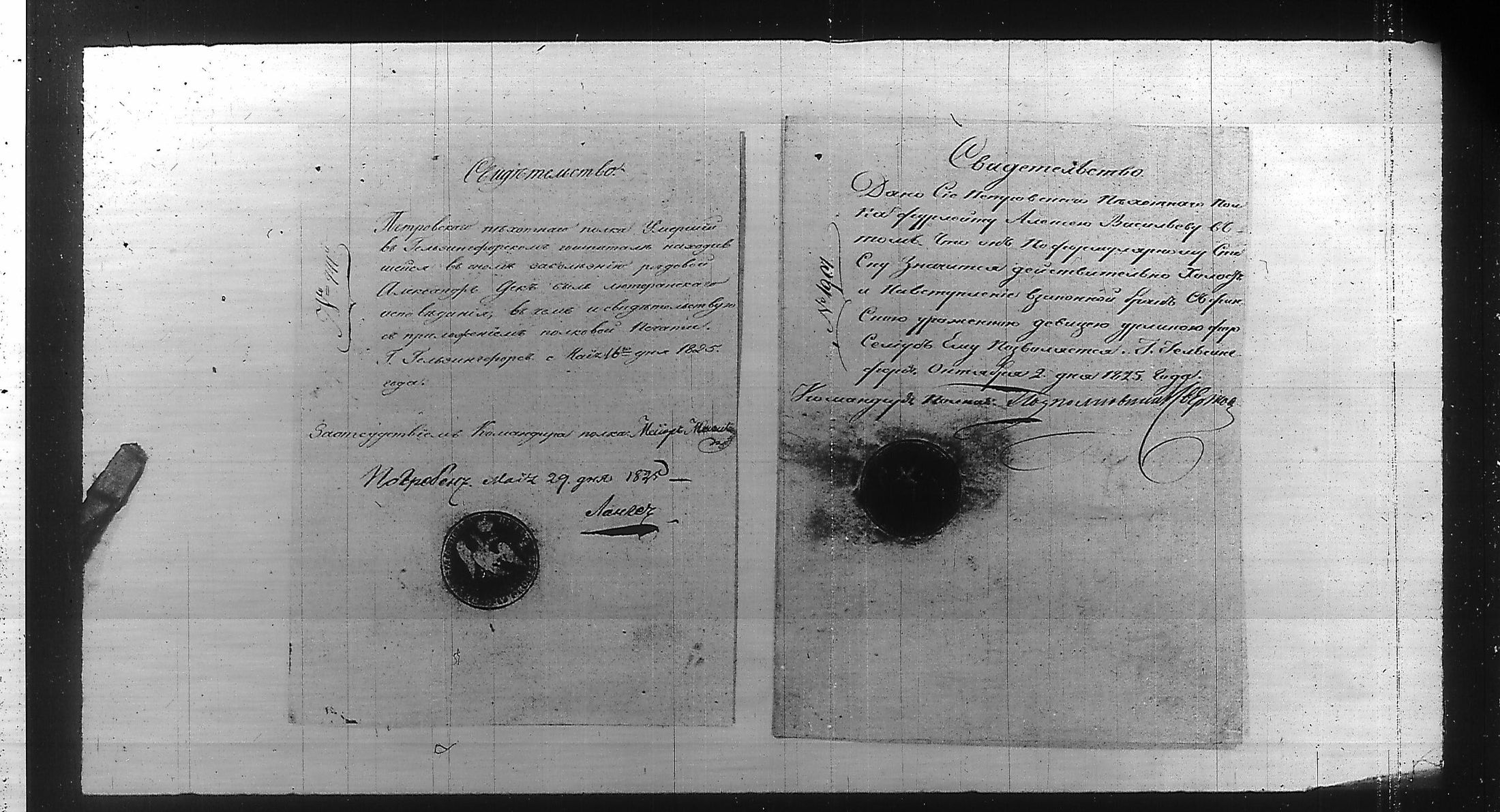[ ../kirjat/Kirkonkirjat/ensimmainen_suomen_meriekipaasi/perukirjoja_1823-1829_es172/kuvat/322.jpg ]