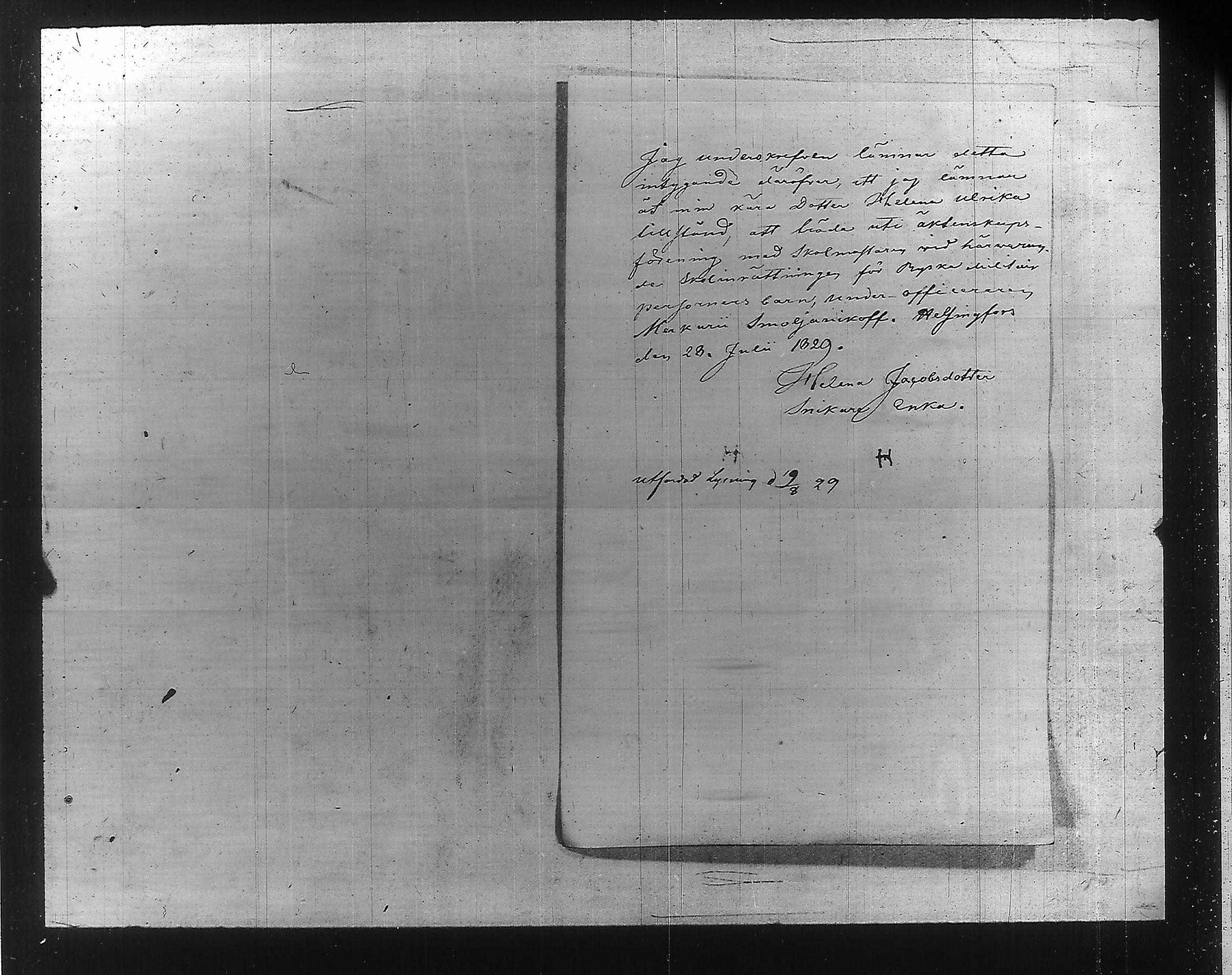 [ ../kirjat/Kirkonkirjat/ensimmainen_suomen_meriekipaasi/perukirjoja_1823-1829_es172/kuvat/464.jpg ]