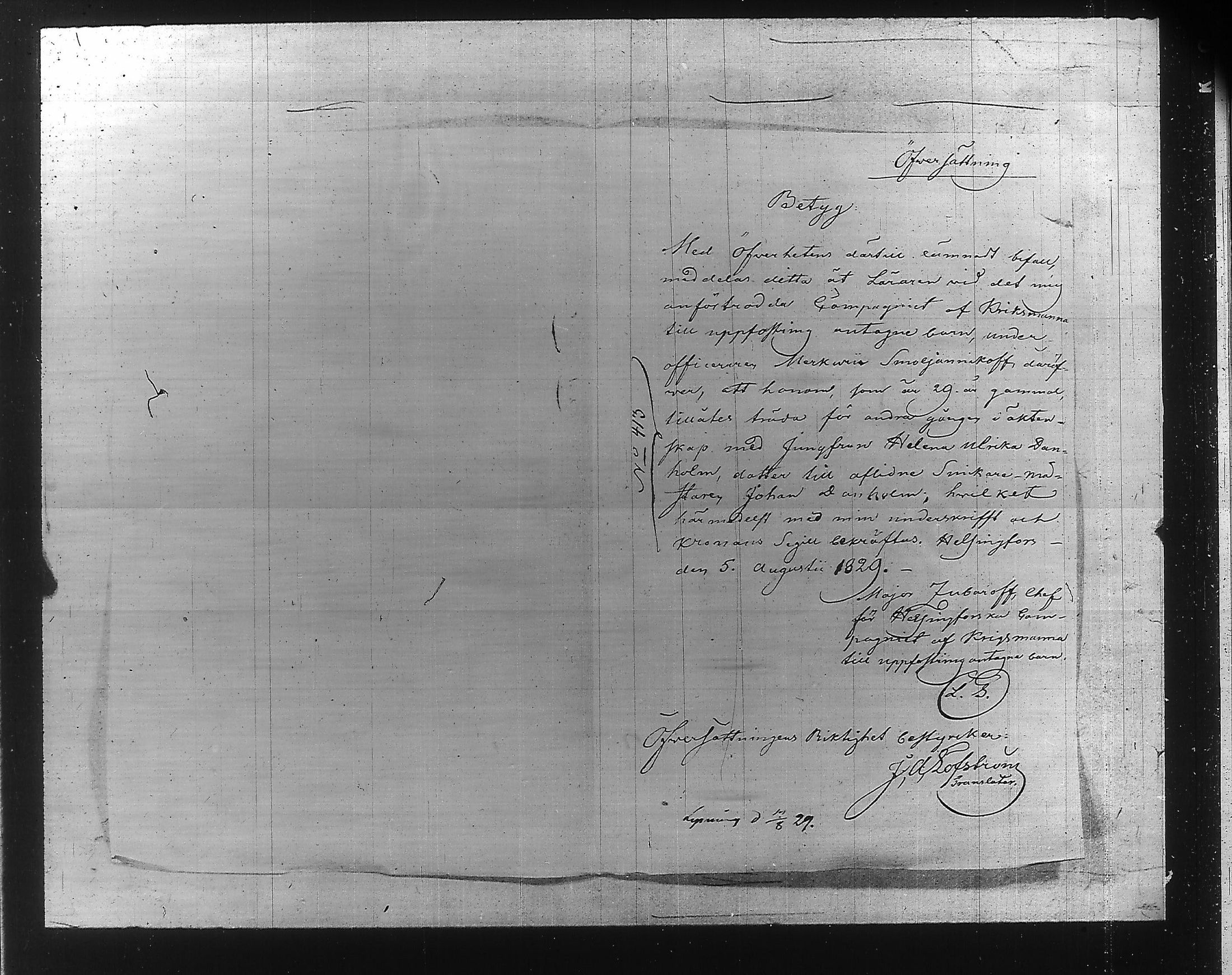 [ ../kirjat/Kirkonkirjat/ensimmainen_suomen_meriekipaasi/perukirjoja_1823-1829_es172/kuvat/467.jpg ]