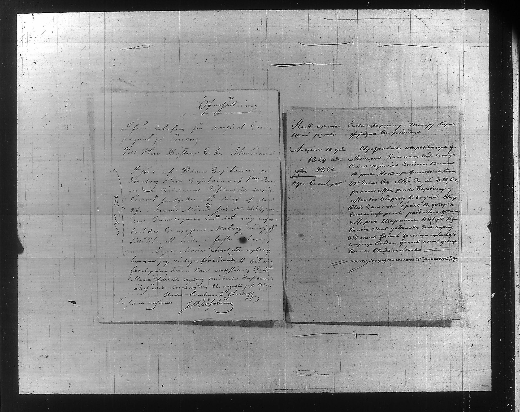 [ ../kirjat/Kirkonkirjat/ensimmainen_suomen_meriekipaasi/perukirjoja_1823-1829_es172/kuvat/469.jpg ]
