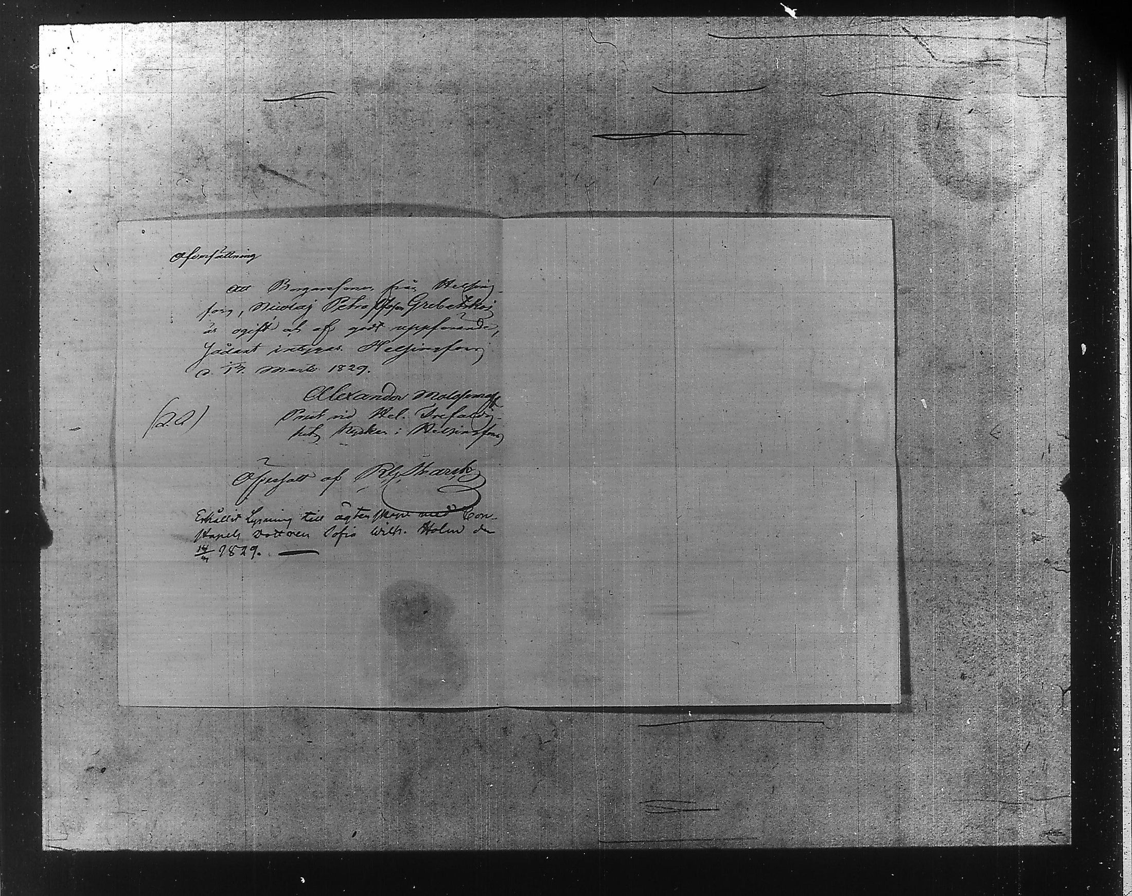 [ ../kirjat/Kirkonkirjat/ensimmainen_suomen_meriekipaasi/perukirjoja_1823-1829_es172/kuvat/480.jpg ]