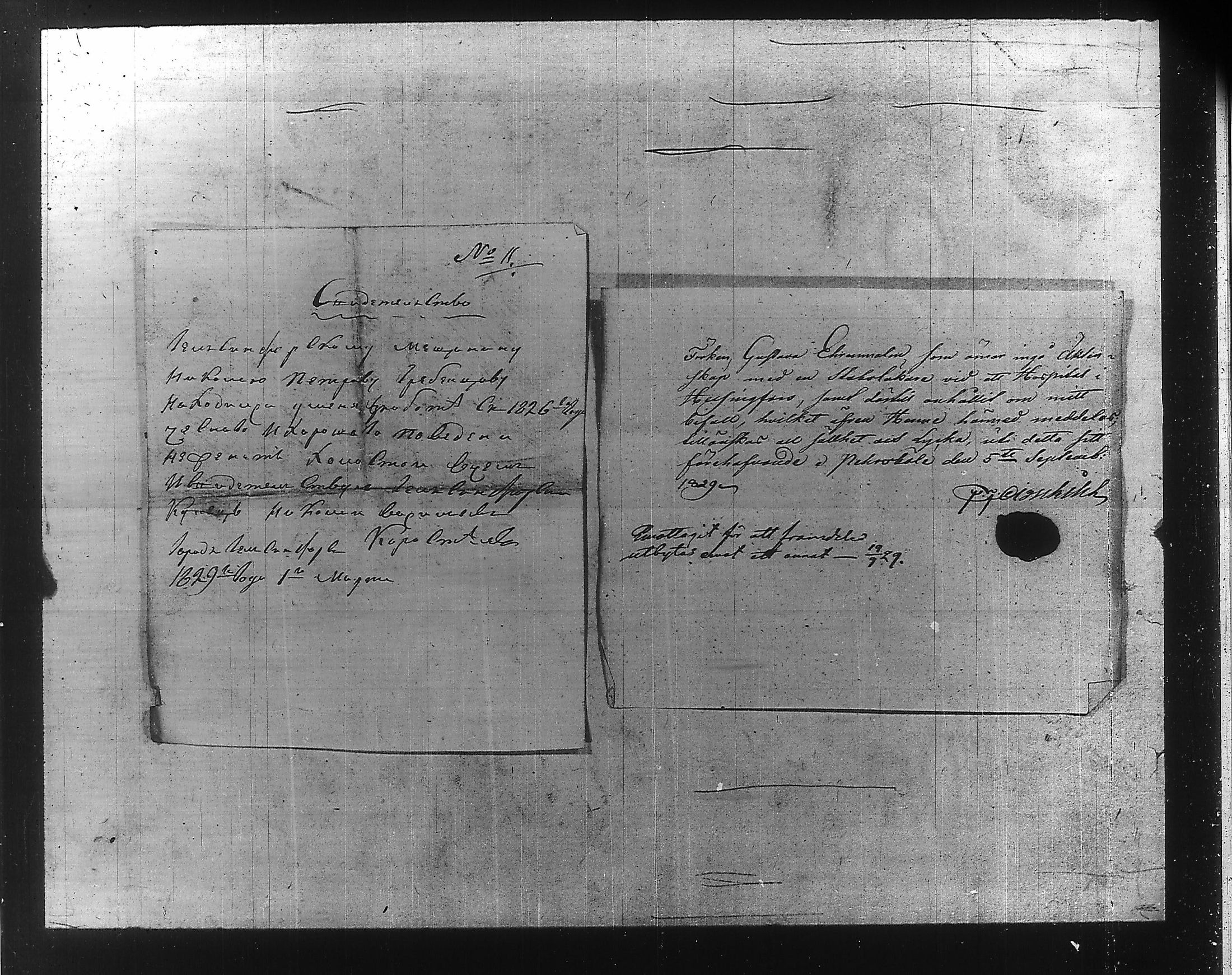 [ ../kirjat/Kirkonkirjat/ensimmainen_suomen_meriekipaasi/perukirjoja_1823-1829_es172/kuvat/481.jpg ]