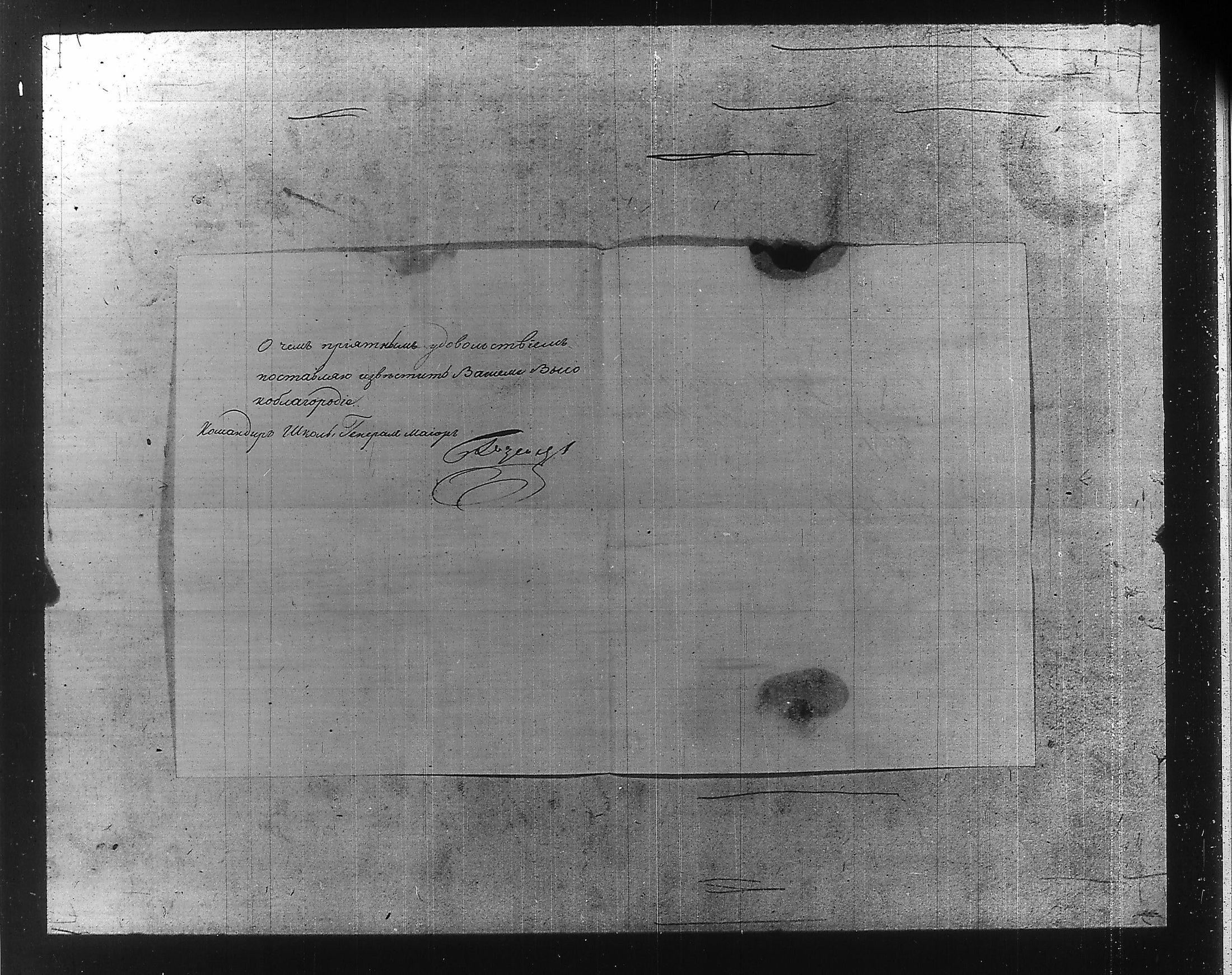 [ ../kirjat/Kirkonkirjat/ensimmainen_suomen_meriekipaasi/perukirjoja_1823-1829_es172/kuvat/485.jpg ]