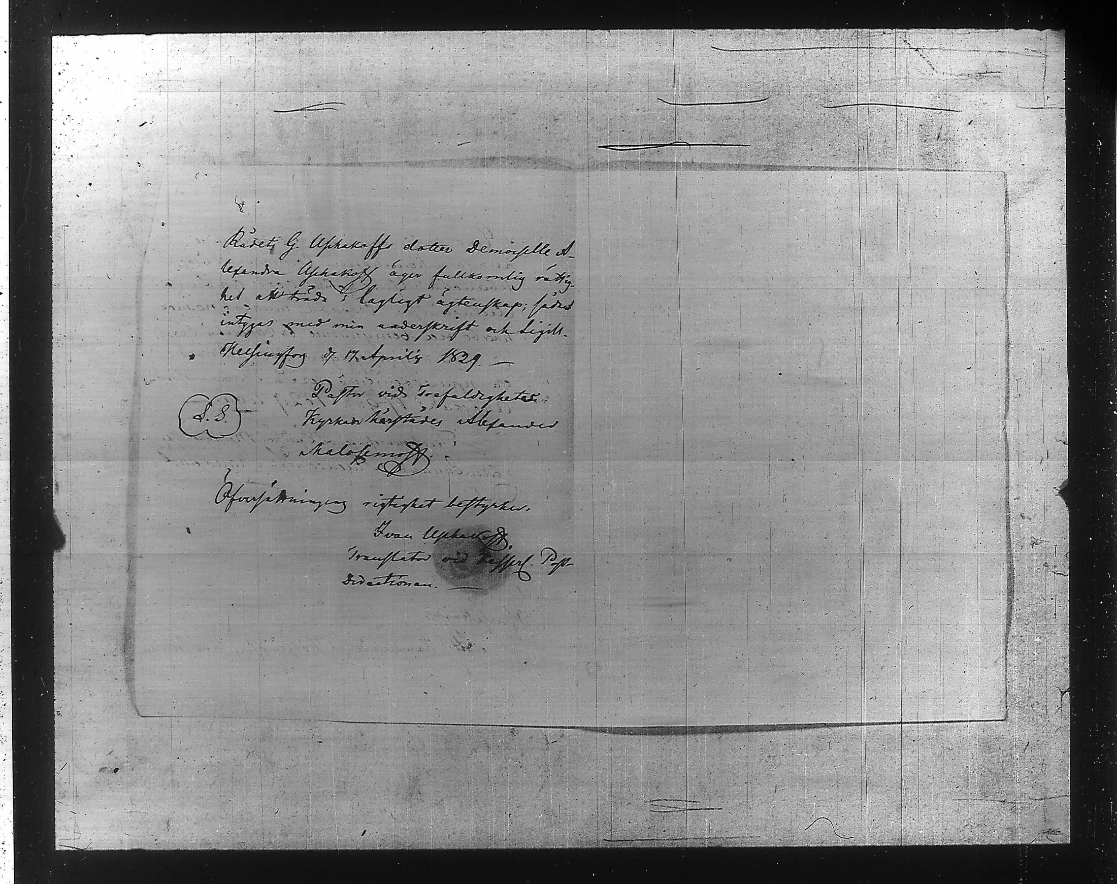 [ ../kirjat/Kirkonkirjat/ensimmainen_suomen_meriekipaasi/perukirjoja_1823-1829_es172/kuvat/488.jpg ]