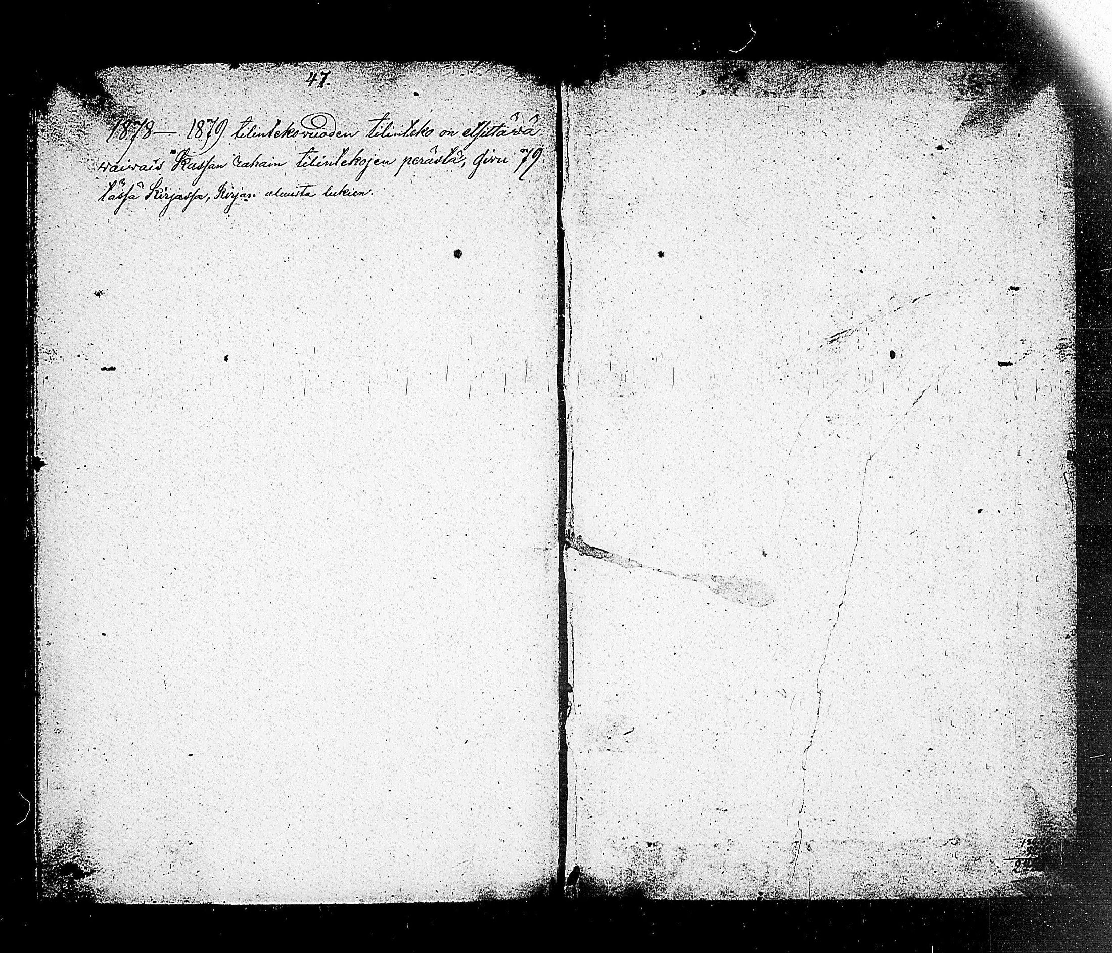 [ ../kirjat/Kirkonkirjat/erajarvi/tilit_1836-1879_tk115/kuvat/139.jpg ]