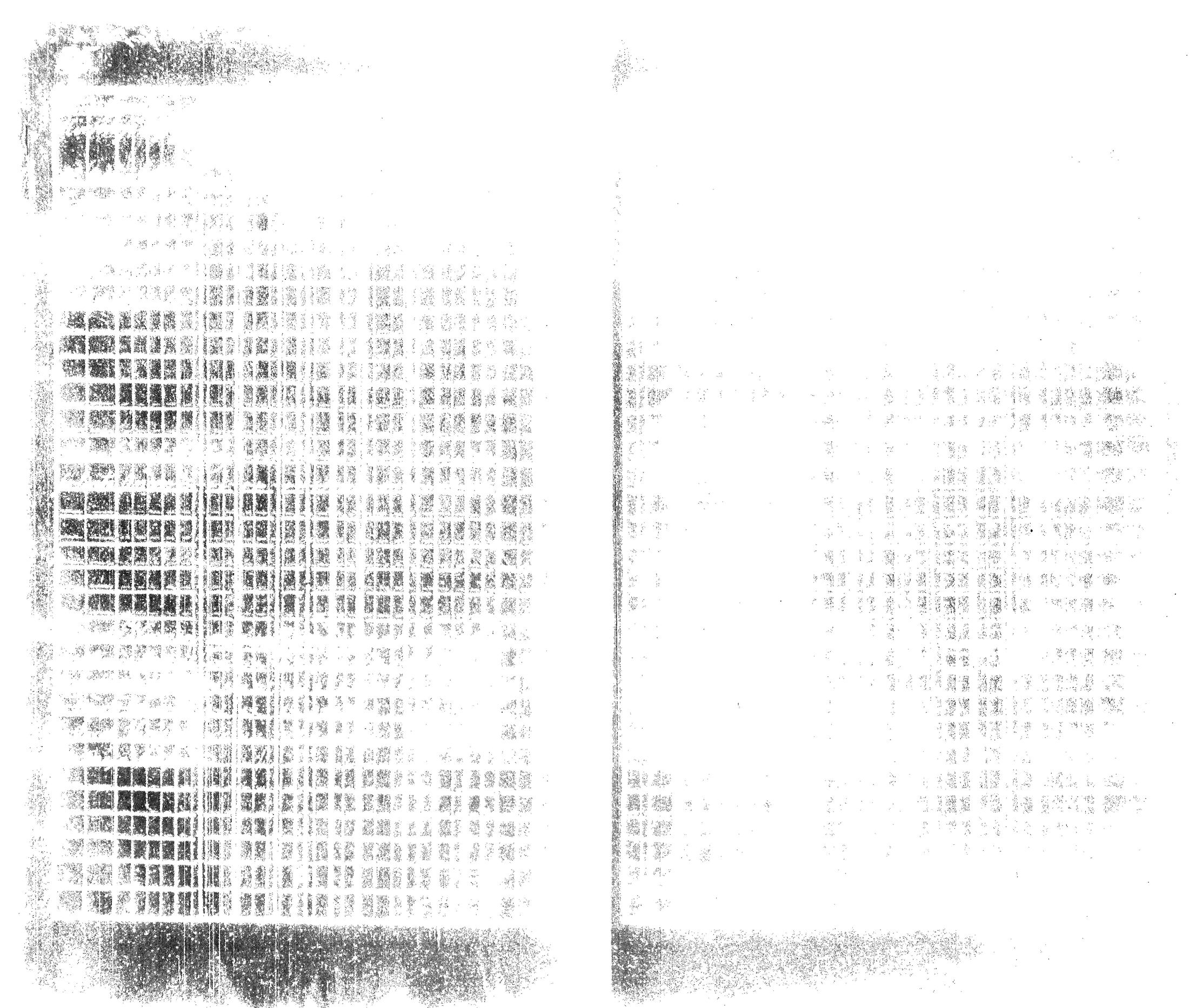 [ ../kirjat/Kirkonkirjat/hausjarvi/rippikirja_1796-1808_tk256/kuvat/114.jpg ]