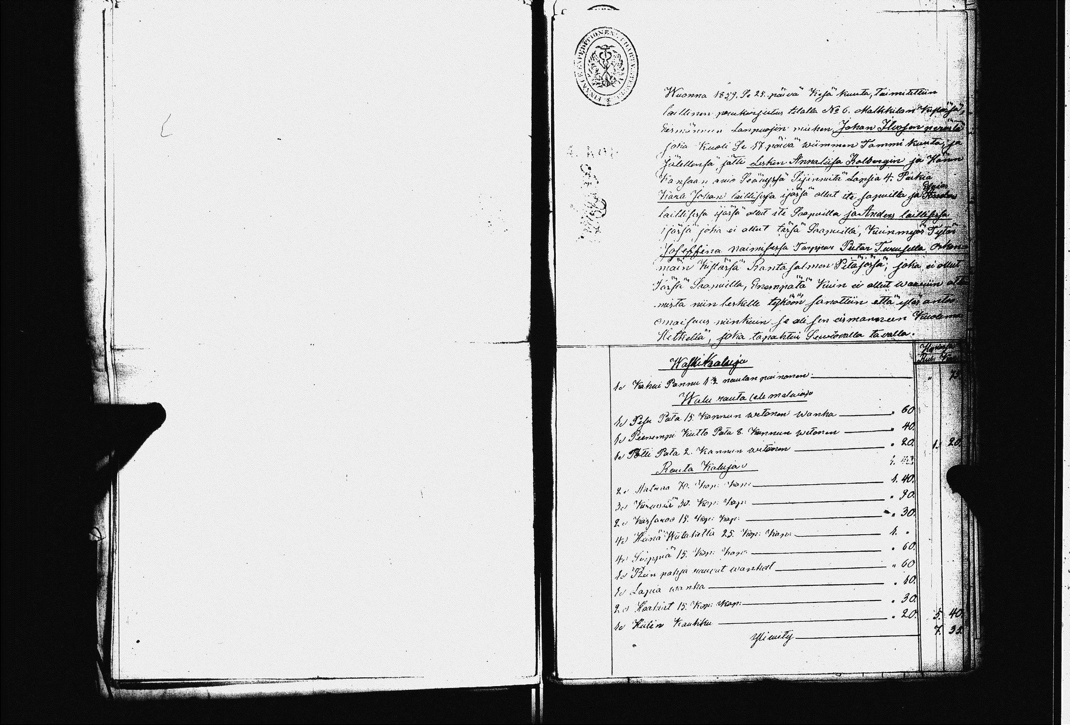 [ ../kirjat/Kirkonkirjat/heinavesi/perukirjoja_1856-1869_uk859/kuvat/122.jpg ]