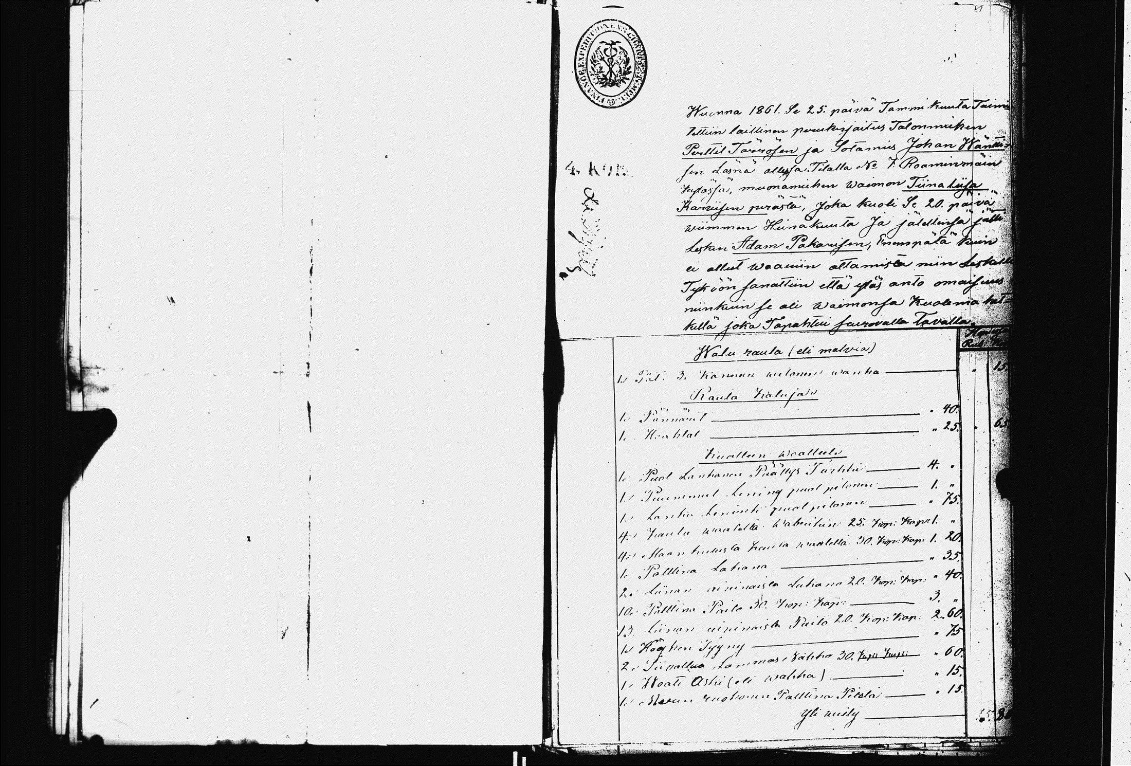 [ ../kirjat/Kirkonkirjat/heinavesi/perukirjoja_1856-1869_uk859/kuvat/233.jpg ]