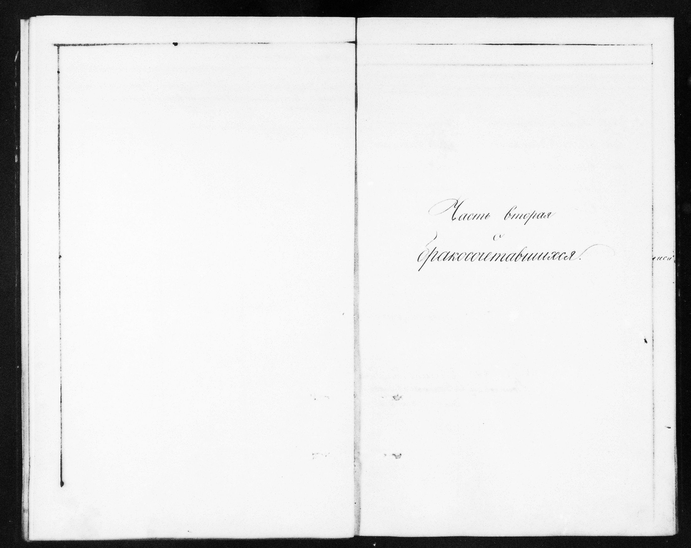 [ ../kirjat/Kirkonkirjat/helsingin_ortodoksinen/metrikka_1868-1872_mko32-38/kuvat/170.jpg ]