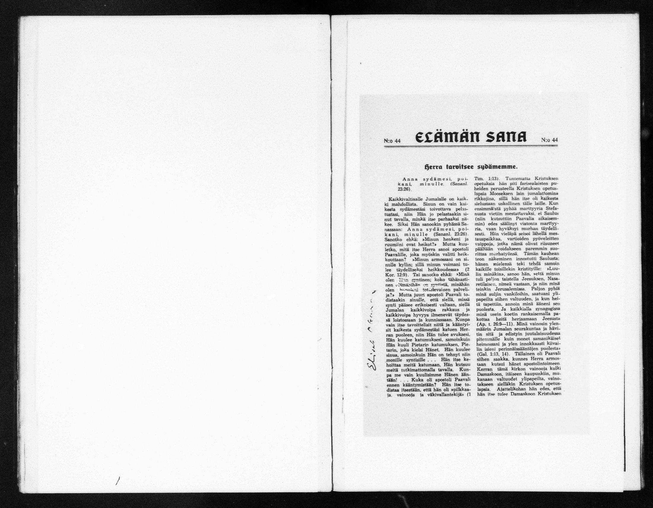 [ ../kirjat/Kirkonkirjat/helsingin_ortodoksinen/metrikka_1873-1882_mko39-51/kuvat/603.jpg ]