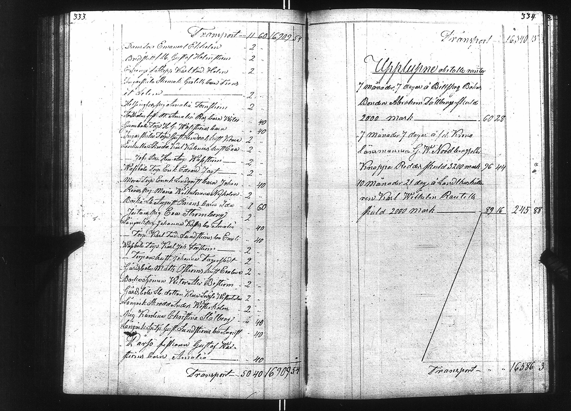 [ ../kirjat/Kirkonkirjat/inkoo/tilit_1851-1875_es158/kuvat/117.jpg ]