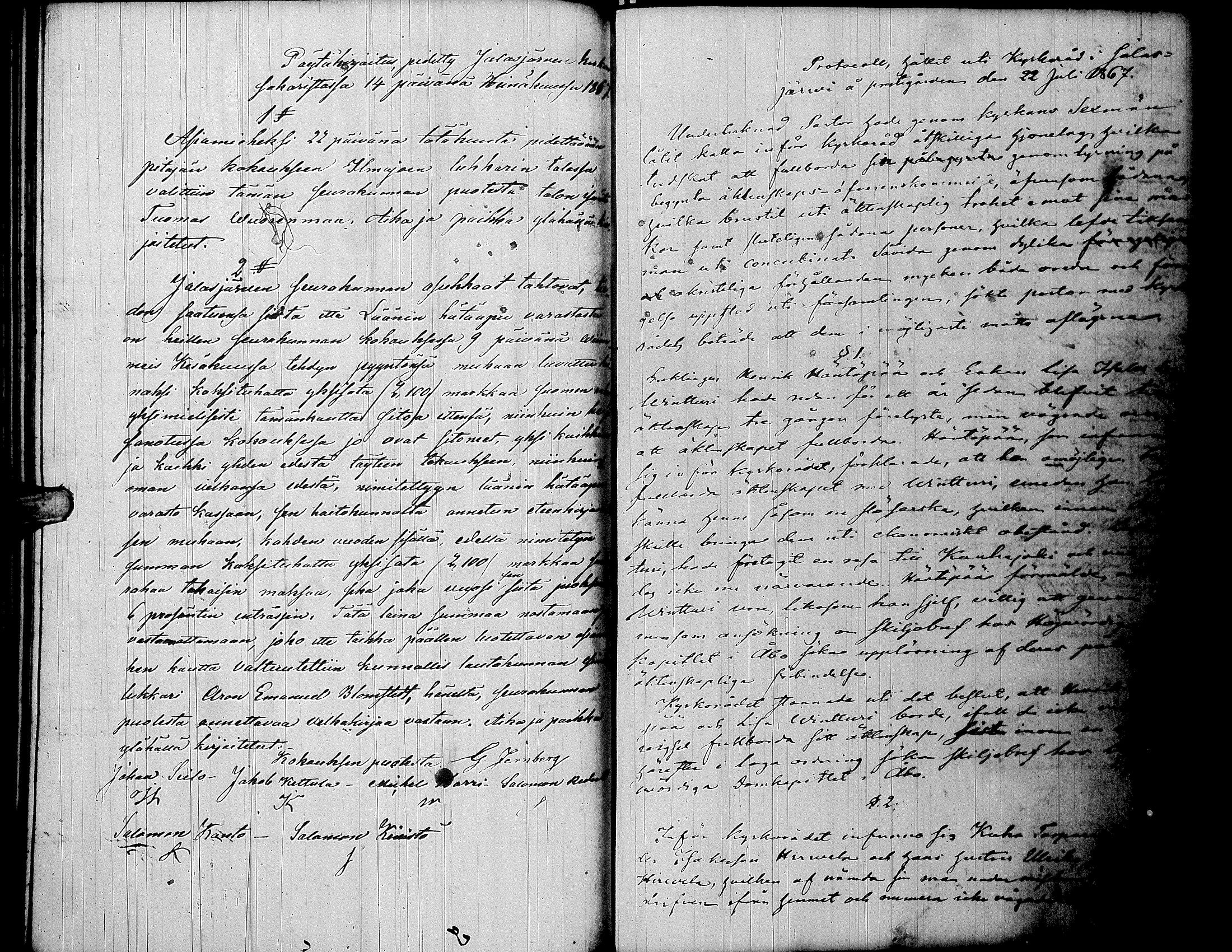 [ ../kirjat/Kirkonkirjat/jalasjarvi/pitajankokouksia_1845-1881_uk145/kuvat/116.jpg ]