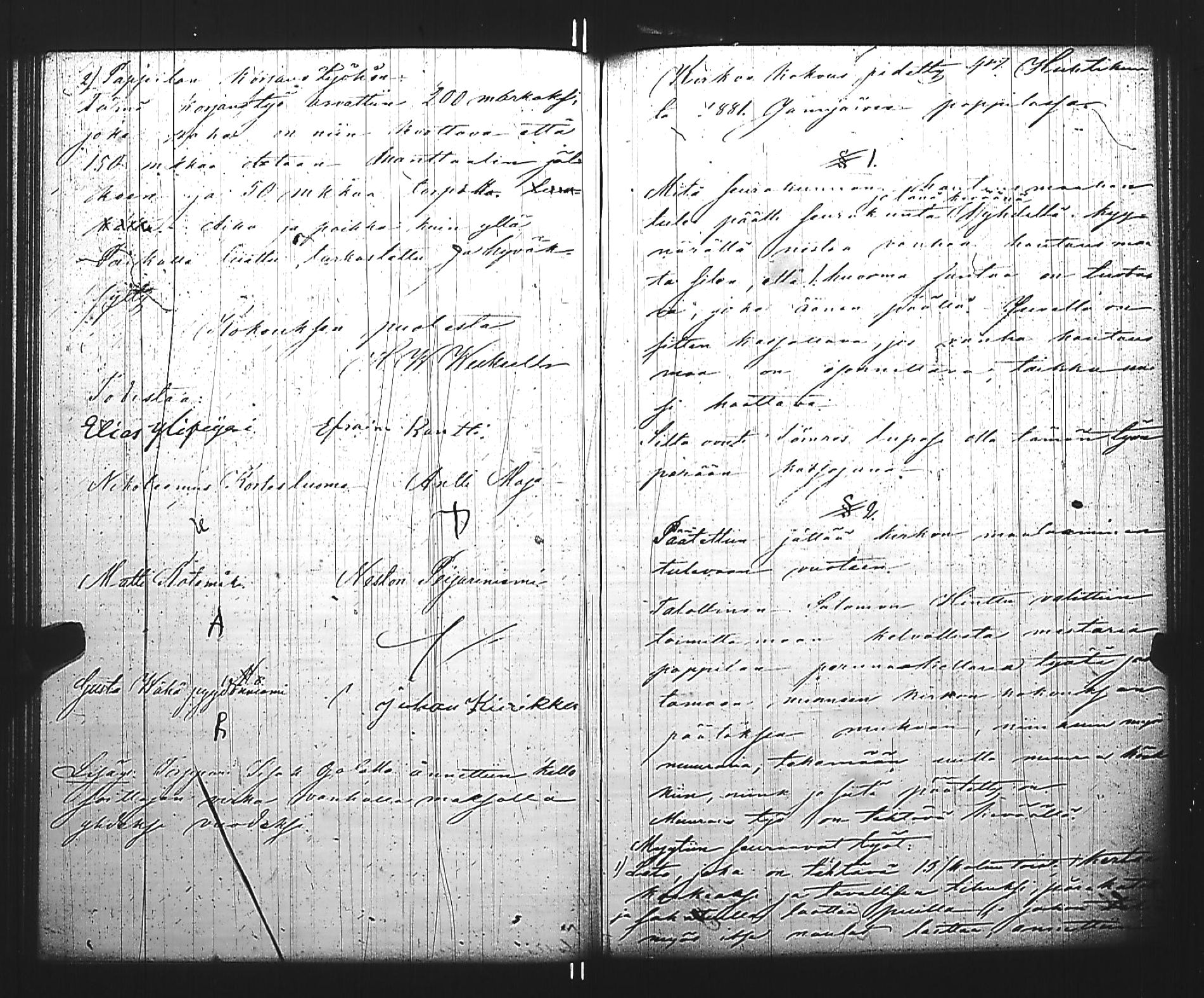 [ ../kirjat/Kirkonkirjat/jamijarvi/asiakirjoja_1854-1887_jk640/kuvat/135.jpg ]