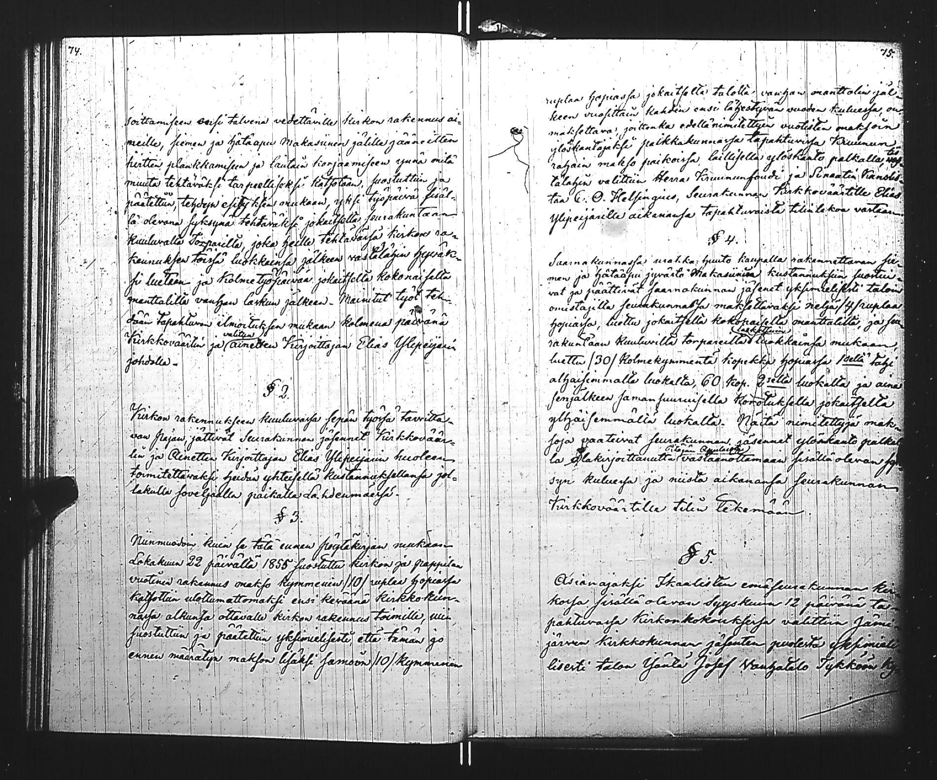 [ ../kirjat/Kirkonkirjat/jamijarvi/asiakirjoja_1854-1887_jk640/kuvat/41.jpg ]