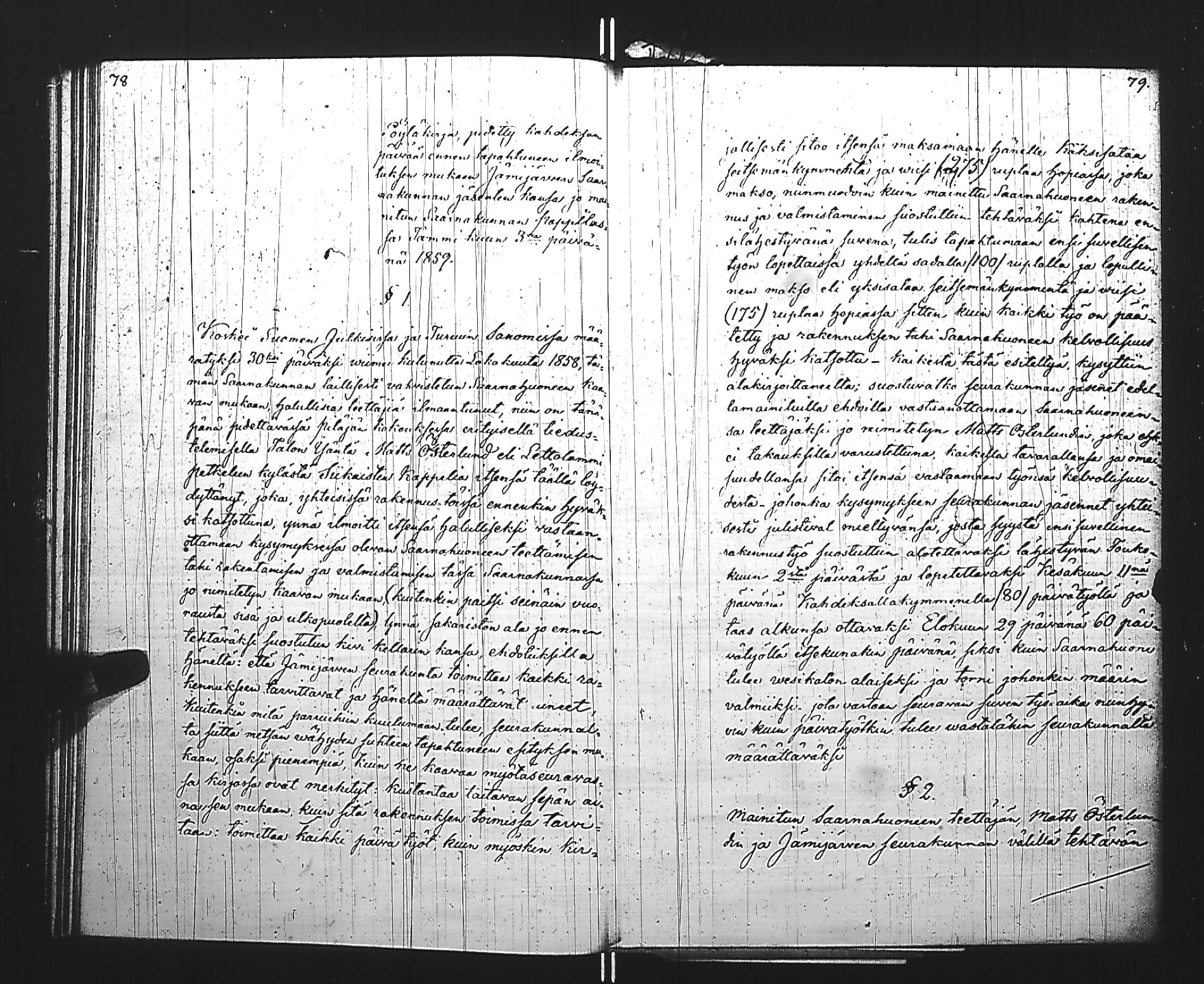 [ ../kirjat/Kirkonkirjat/jamijarvi/asiakirjoja_1854-1887_jk640/kuvat/43.jpg ]