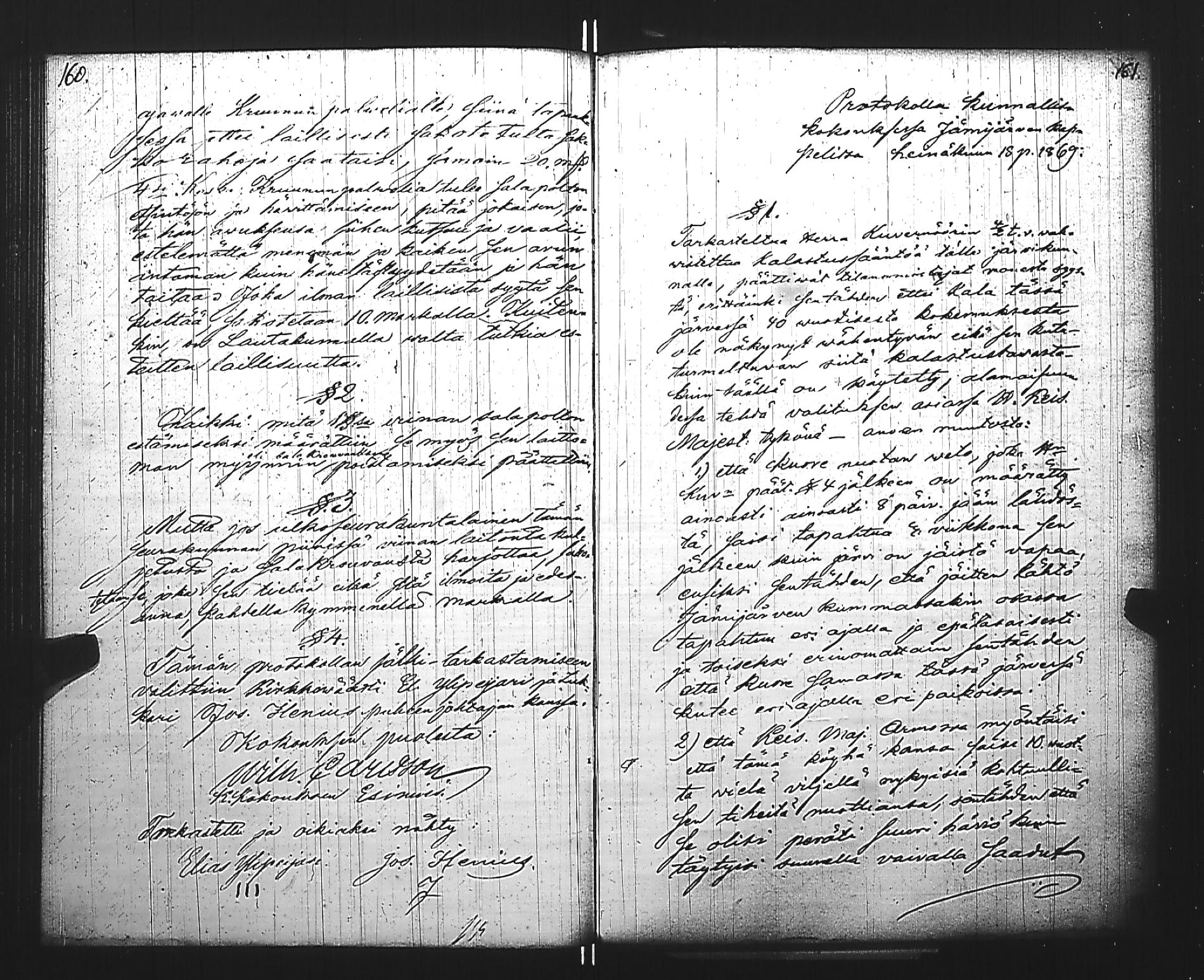 [ ../kirjat/Kirkonkirjat/jamijarvi/asiakirjoja_1854-1887_jk640/kuvat/84.jpg ]