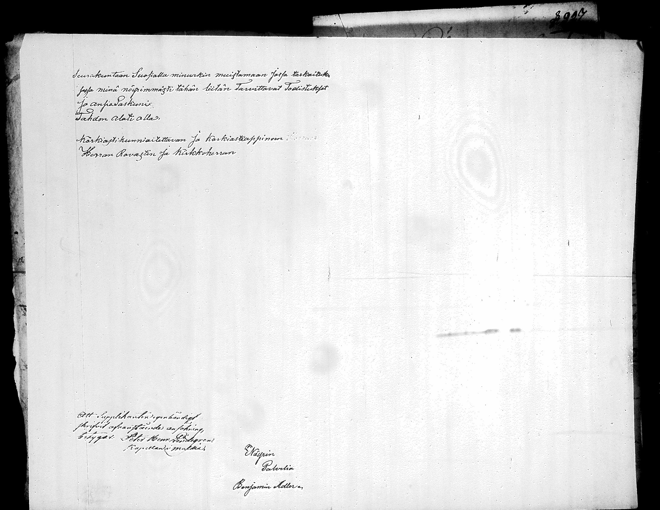 [ ../kirjat/Kirkonkirjat/jamsa/asiakirjoja_1728-1860_tk459/kuvat/139.jpg ]