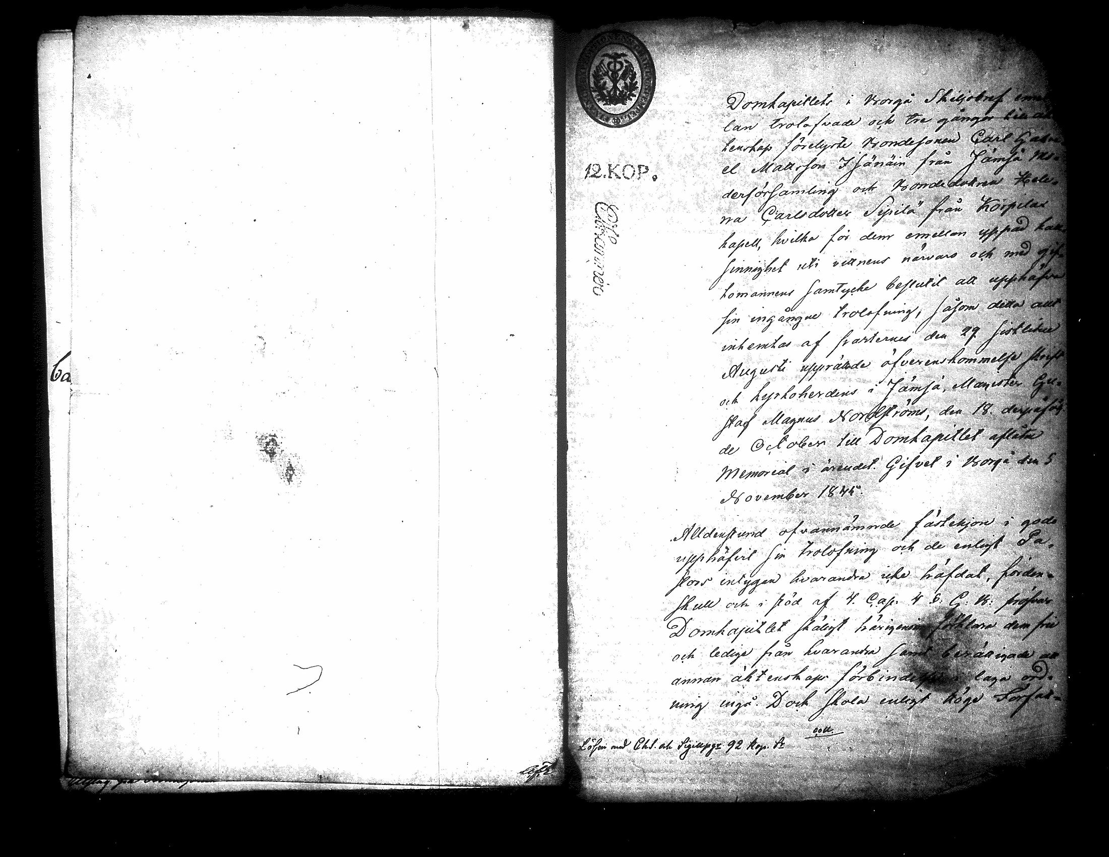 [ ../kirjat/Kirkonkirjat/jamsa/asiakirjoja_1839-1860_tk457-458/kuvat/22.jpg ]