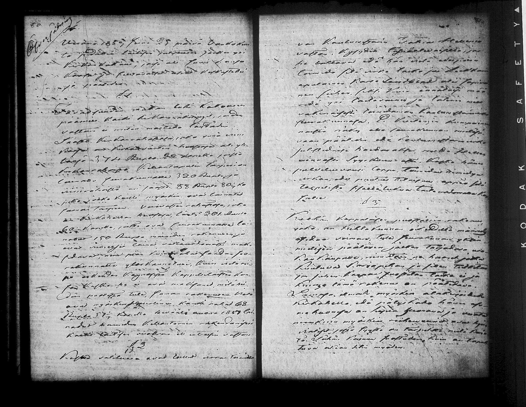 [ ../kirjat/Kirkonkirjat/jamsa/pitajankokouksia_1852-1884_tk456/kuvat/48.jpg ]