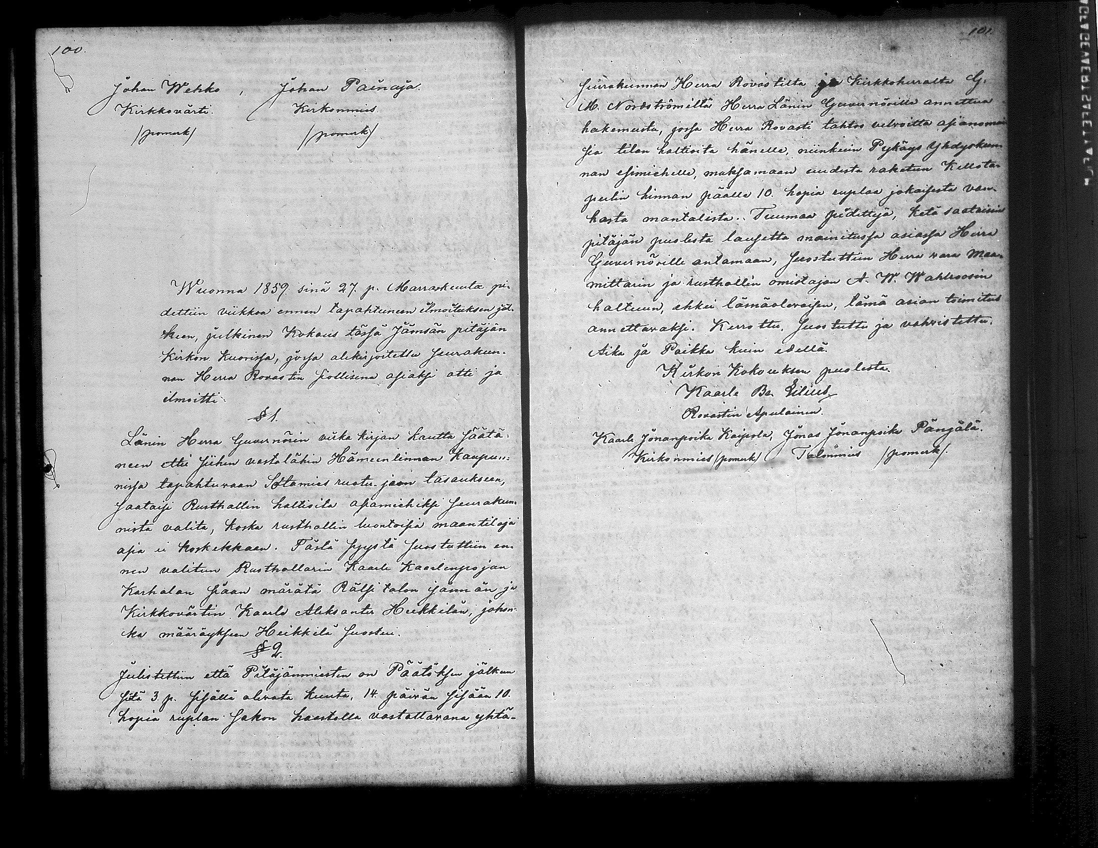 [ ../kirjat/Kirkonkirjat/jamsa/pitajankokouksia_1852-1884_tk456/kuvat/58.jpg ]