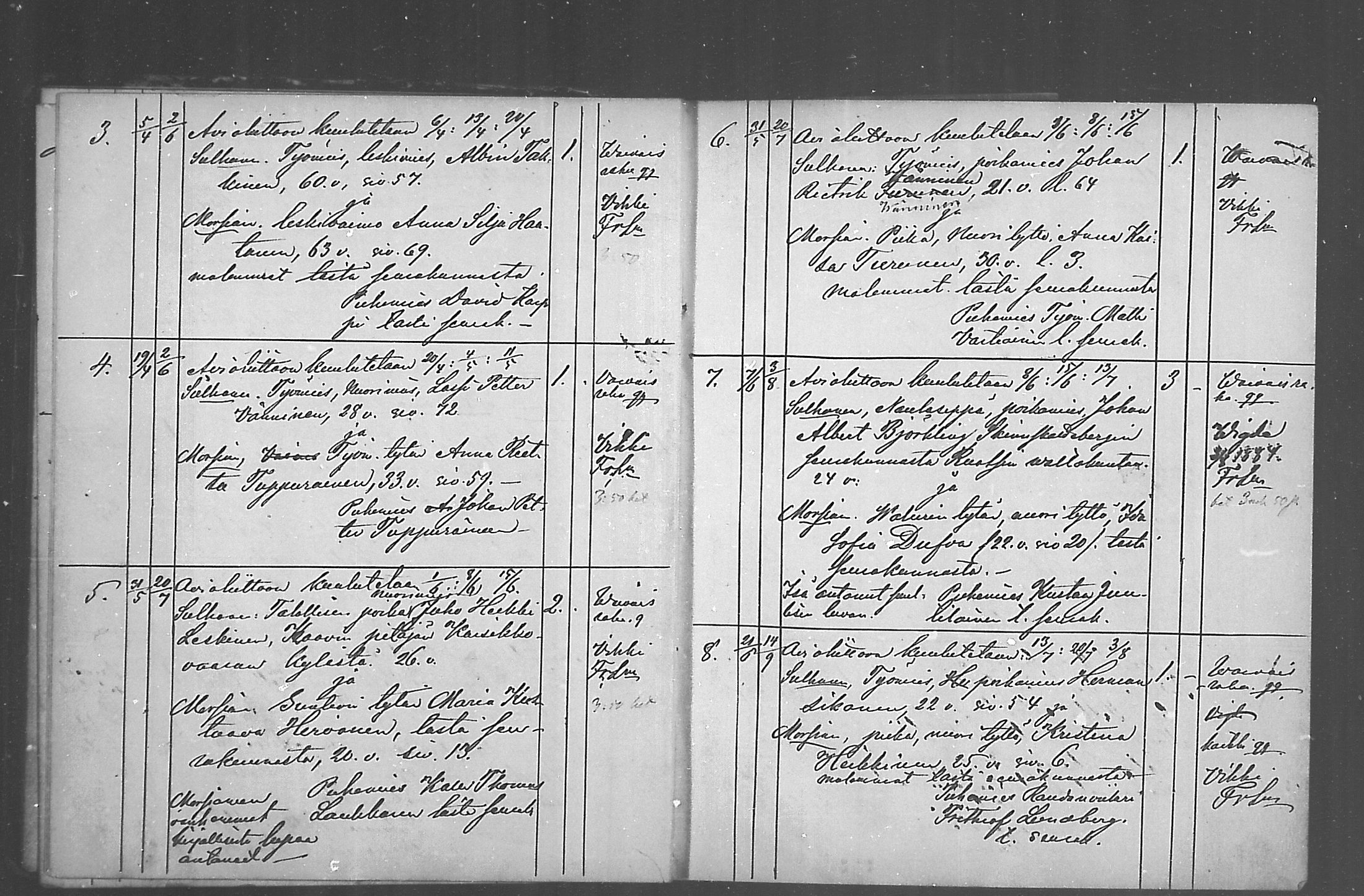 [ ../kirjat/Kirkonkirjat/juankoski/kuulutetut_1863-1889_mko1/kuvat/16.jpg ]